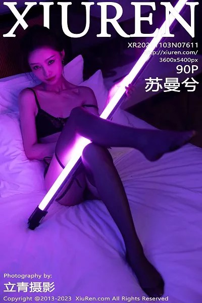 XiuRen秀人网]第7867期苏曼兮写真