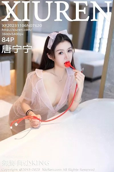 XiuRen秀人网]第7861期唐宁宁写真