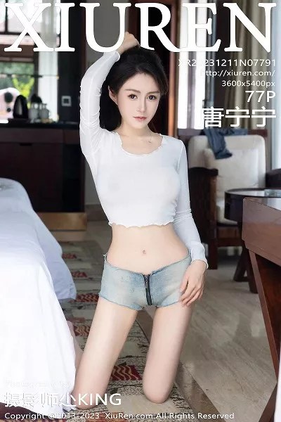 XiuRen秀人网]第7861期唐宁宁写真