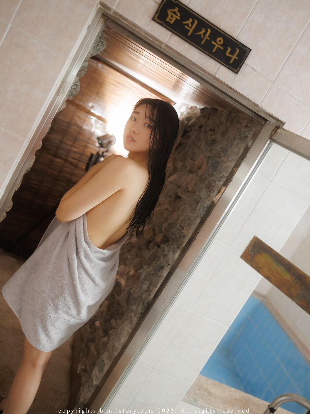 [Bimilstory] SonSon (손손)_ Vol.01 X Stopwatch Women Sauna [209P]