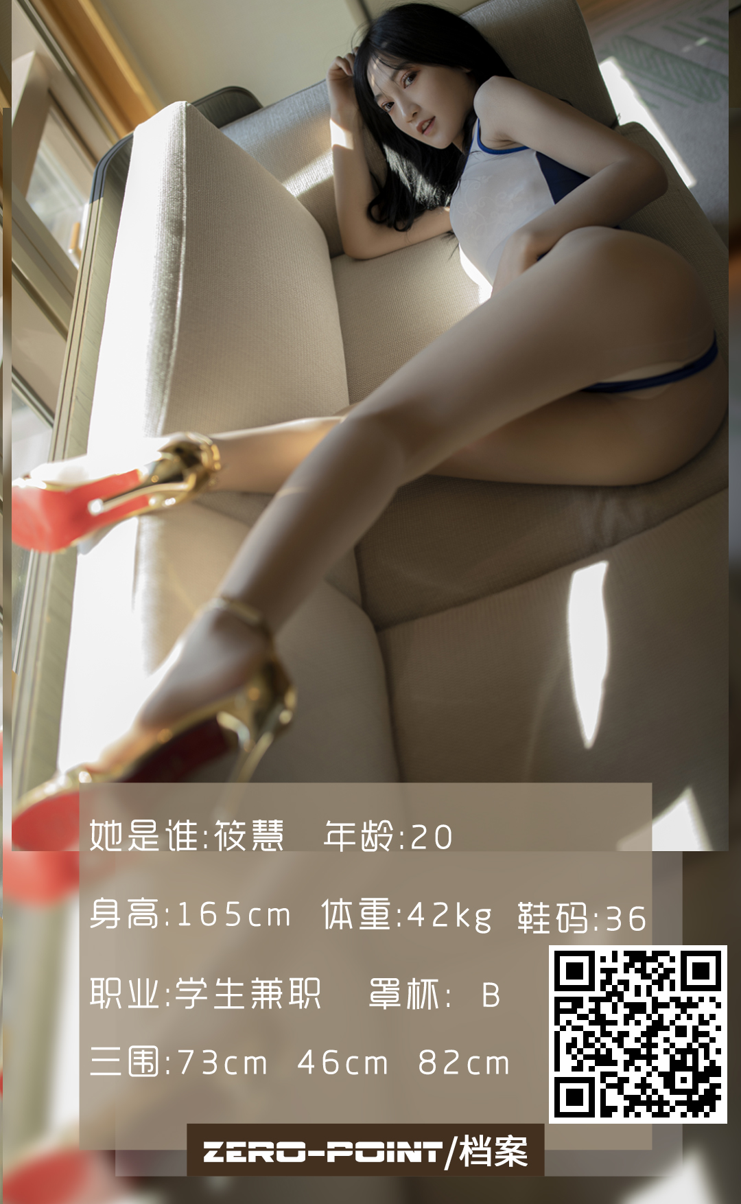 LD零度 NO.089 Hui Xiao [38P]