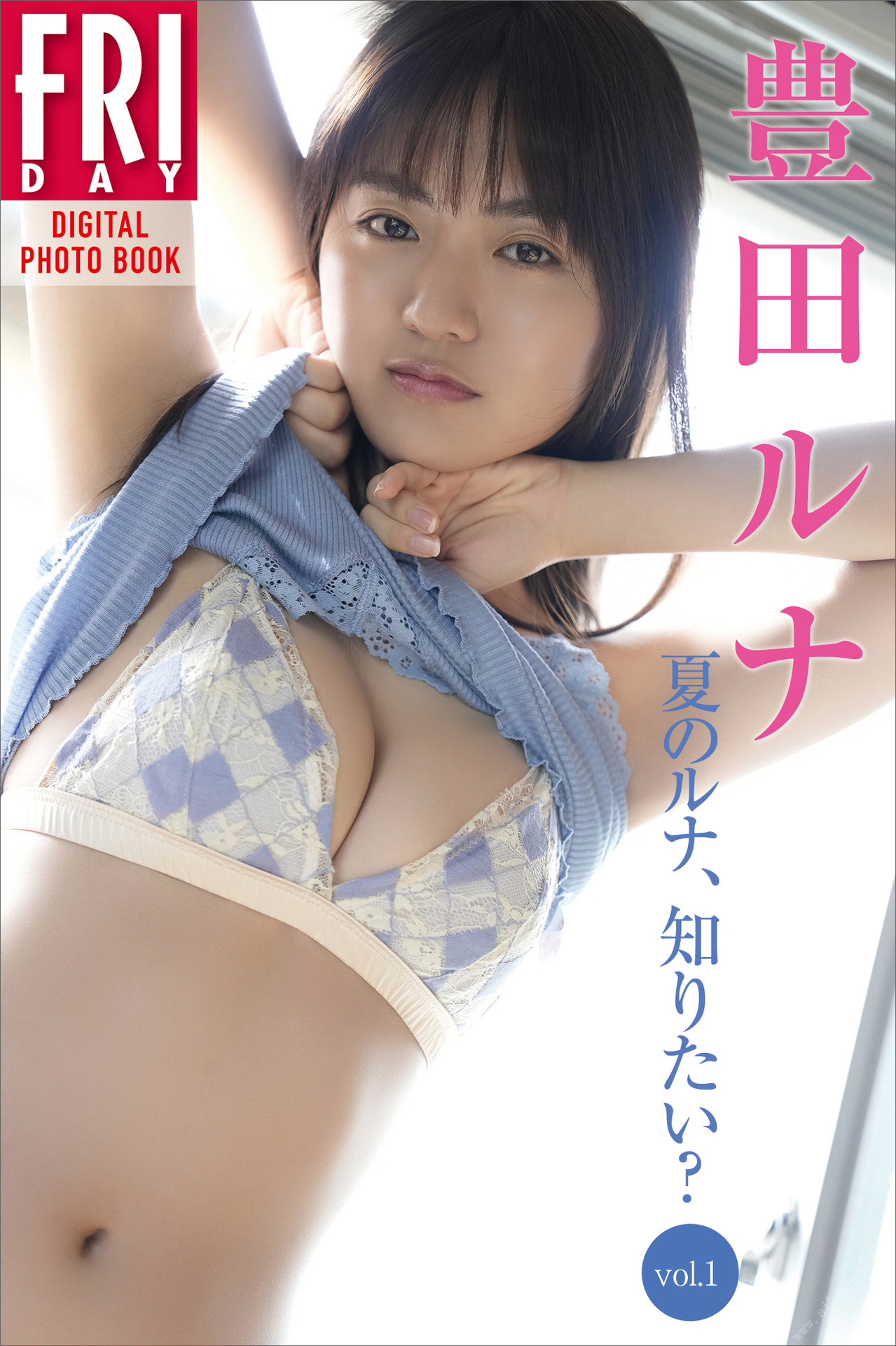 Runa Toyoda 豊田ルナ, FRIDAYデジタル写真集 「夏のルナ、知りたい？ Vol.01」 Set.01 [42P]