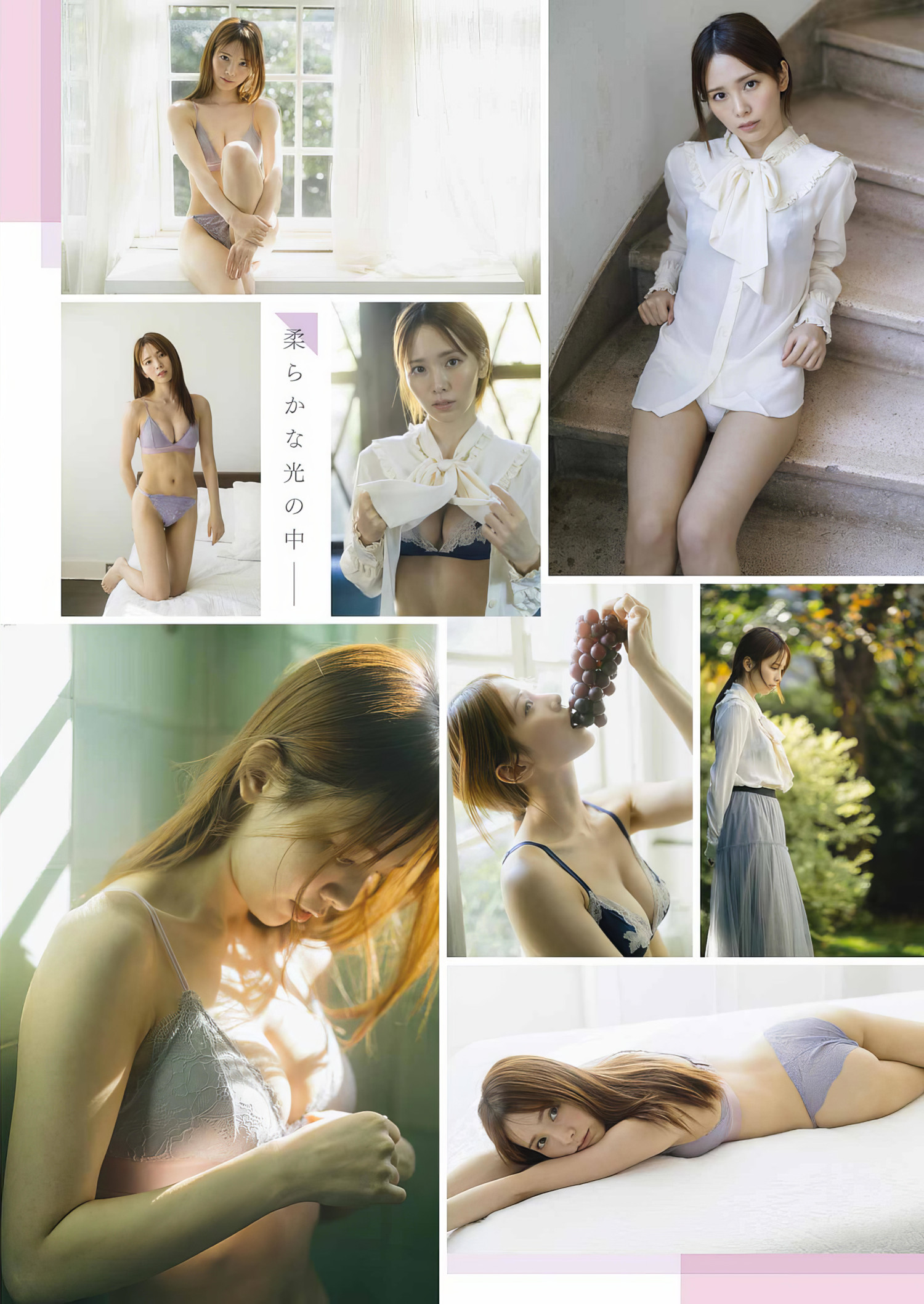 Honoka Nishimura 西村歩乃果, Young Gangan 2024 No.04 (ヤングガンガン 2024年4号) [9P]