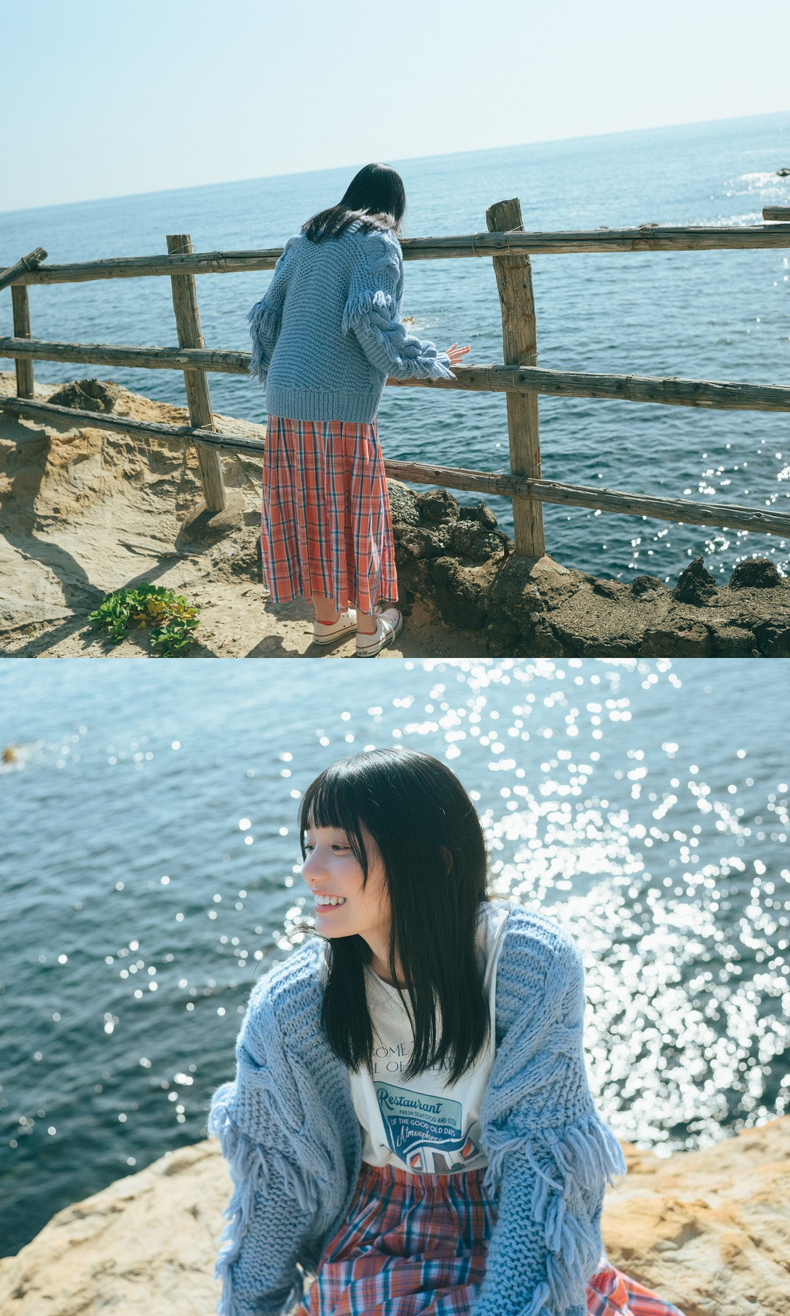 Fuuka Kumazawa 熊澤風花, 週プレ Photo Book 「またたく。」 Set.02 [36P]