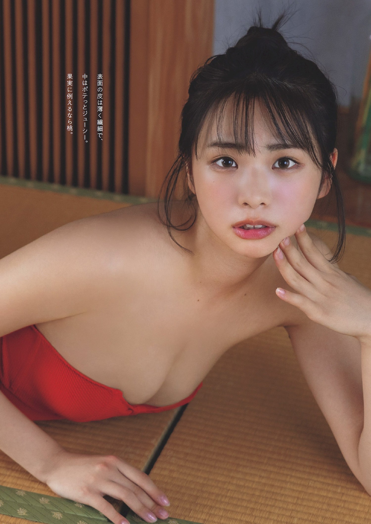 Kaon Aso 麻生果恩, Weekly Playboy 2024 No.09 (週刊プレイボーイ 2024年9号) [10P]