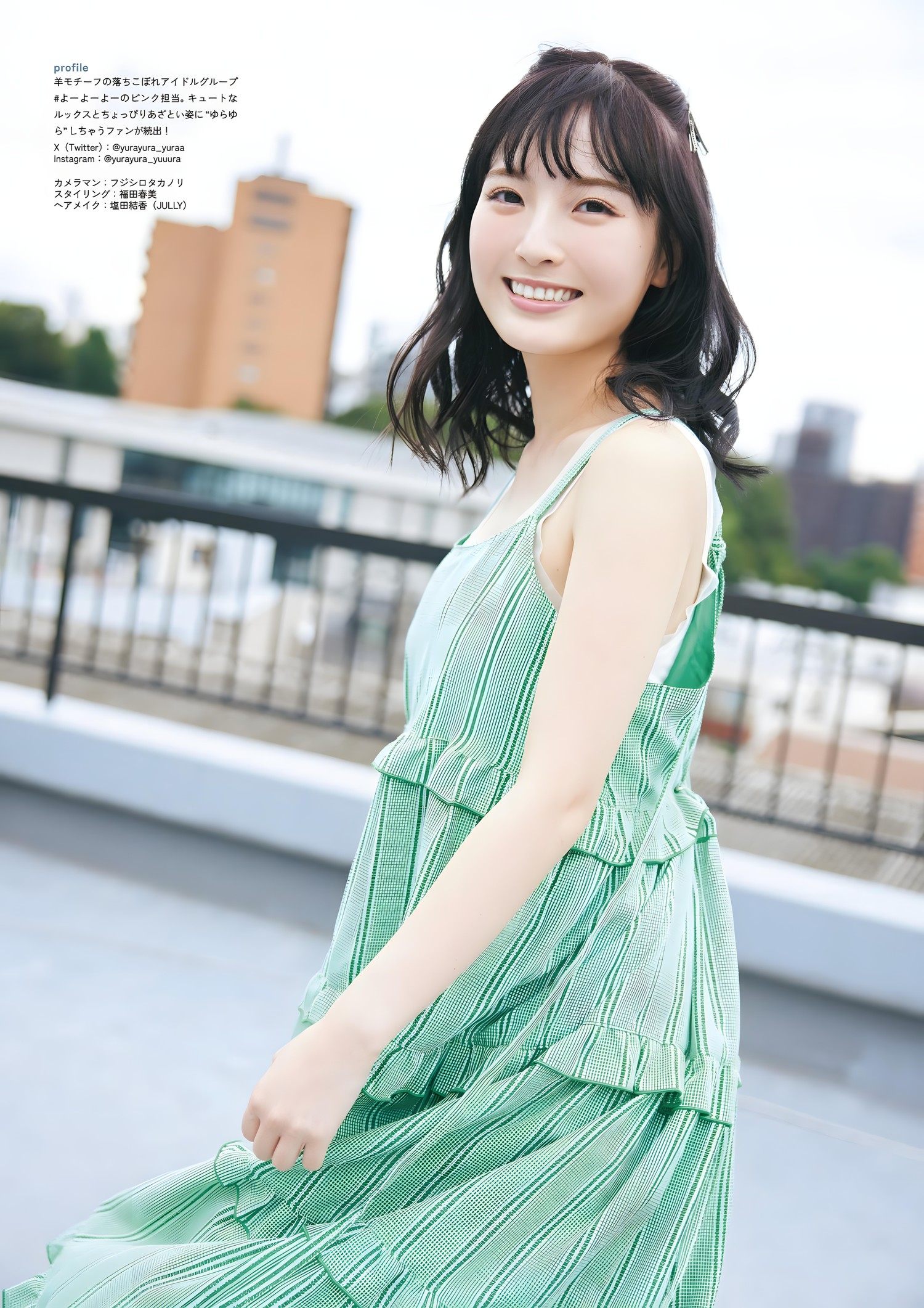 Yura Yura 由良ゆら, ENTAME SPOTLIGHT 2023.12 (月刊エンタメ2023年12月号増刊) [14P]
