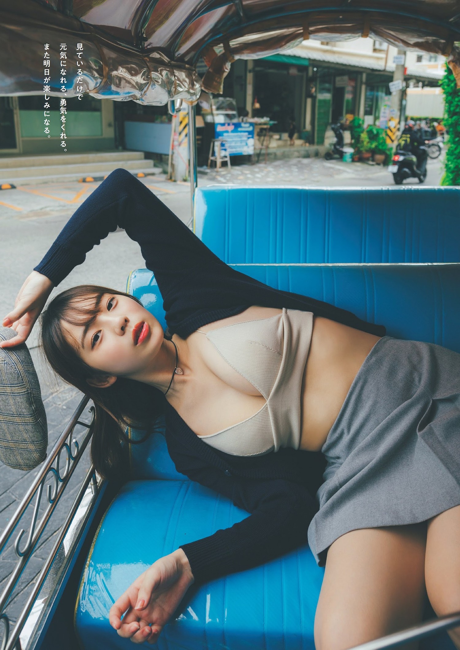 Hina Kikuchi 菊地姫奈, Weekly Playboy 2024 No.07 (週刊プレイボーイ 2024年7号) [9P]