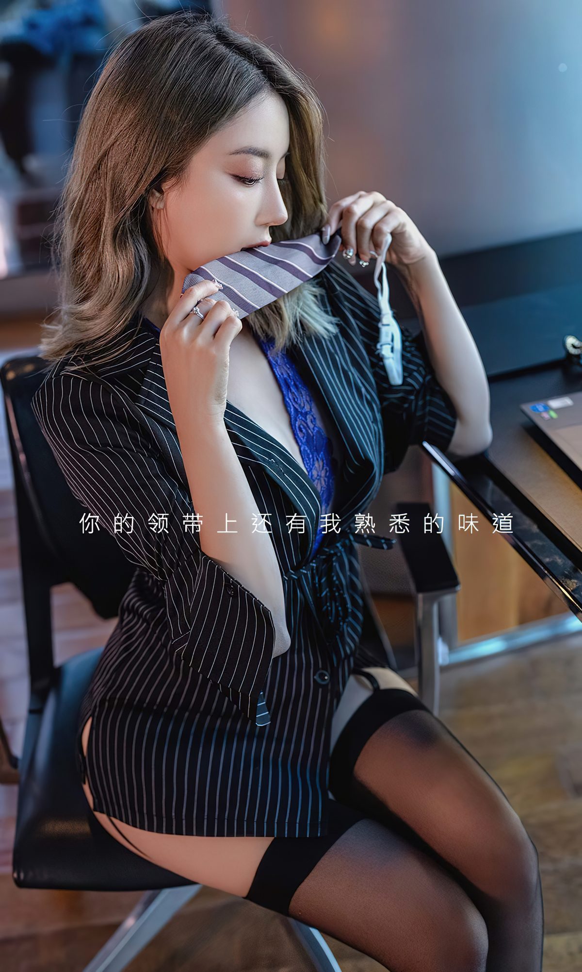 Ugirls App尤果圈 NO.2702 Hui Xiao [35P]