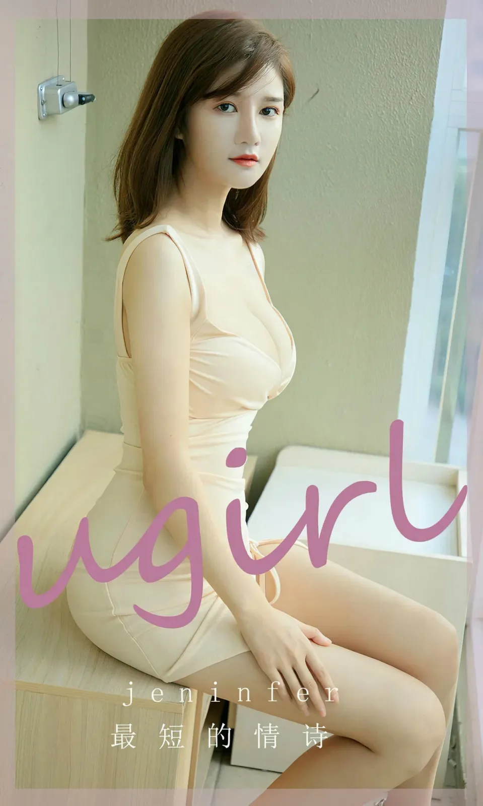 Ugirls Vol.2765 Jeninfer [35P]