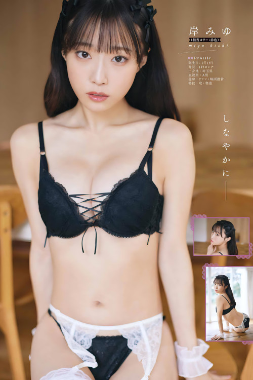 「公式ウェブサイト」✅ 공식 웹사이트 [50P]