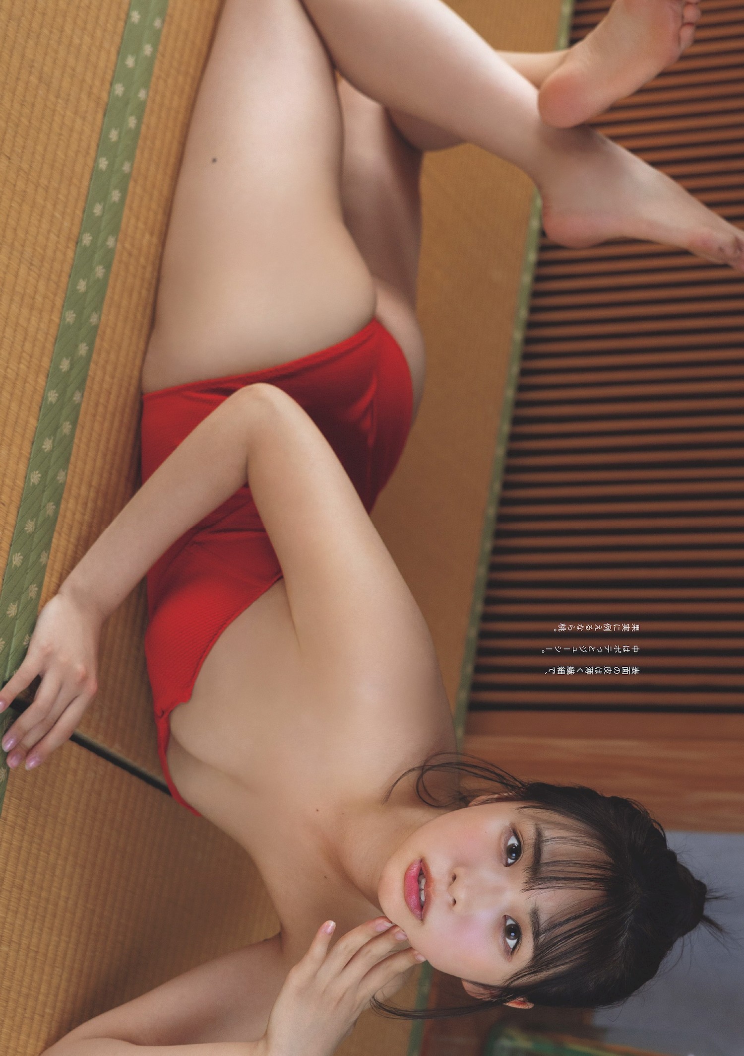 Kaon Aso 麻生果恩, Weekly Playboy 2024 No.09 (週刊プレイボーイ 2024年9号) [10P]
