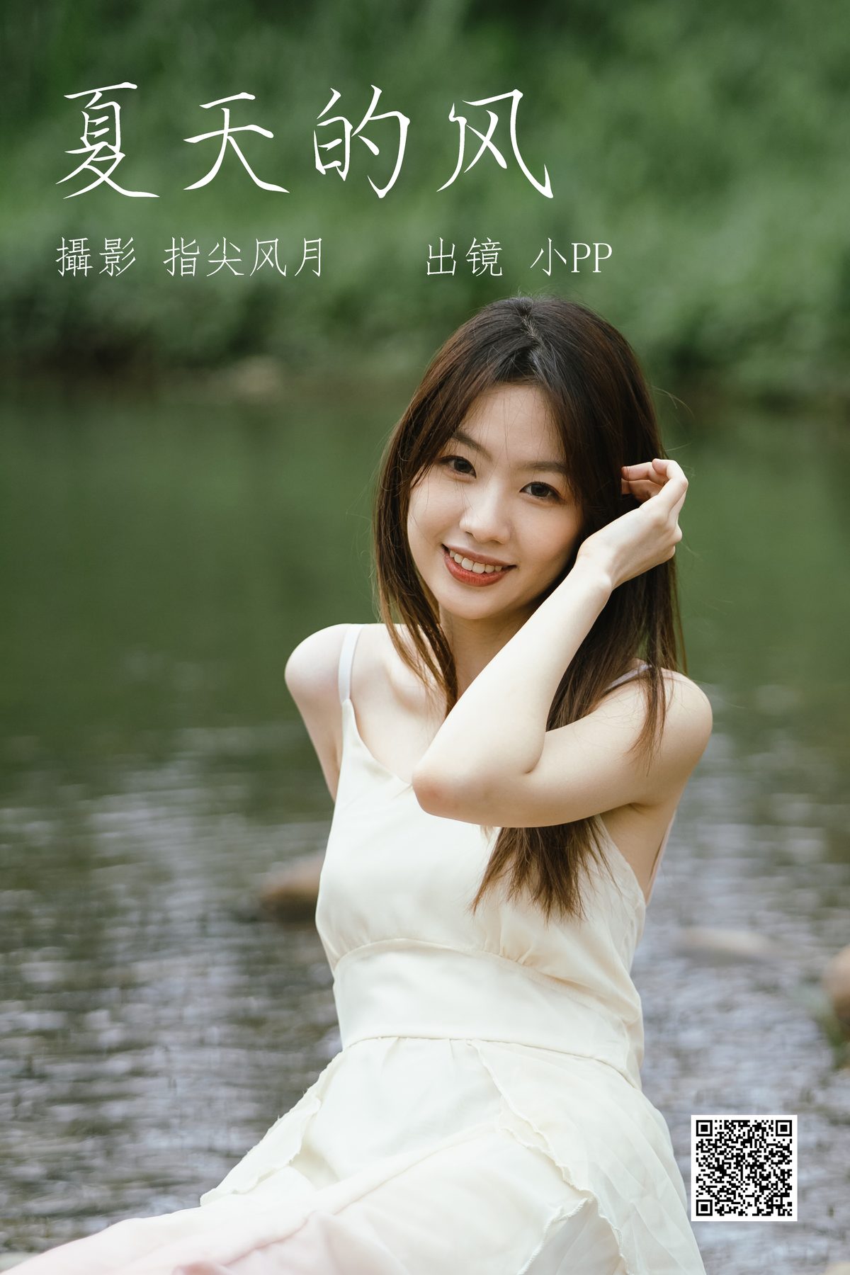 YiTuYu艺图语 Vol.4470 Xiao Pp