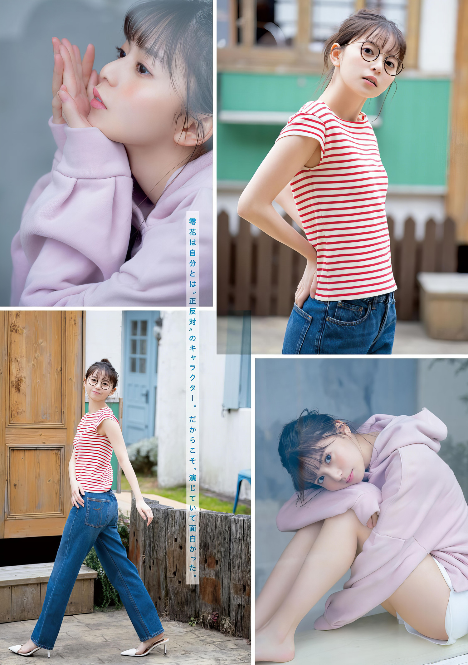 Asuka Saito 齋藤飛鳥, Young Magazine 2024 No.14 (ヤングマガジン 2024年14号) [15P]