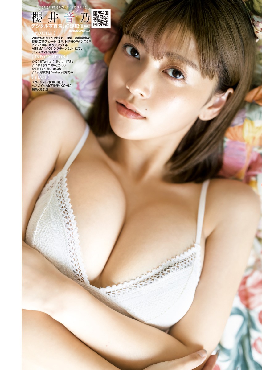 Otono Sakurai 櫻井音乃, Young Jump 2023 No.43 (ヤングジャンプ 2023年43号) [12P]