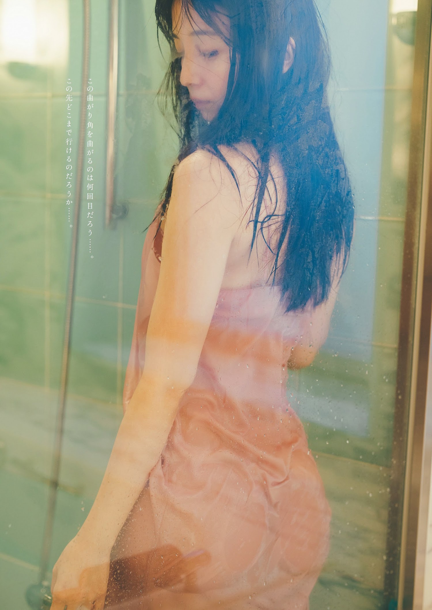Mari Iriki 入来茉里, Weekly Playboy 2023 No.10 (週刊プレイボーイ 2023年10号) 7 Mari Iriki 入来茉里, Weekly Playboy 2023 No.10 (週刊プレイボーイ 2023年10号)