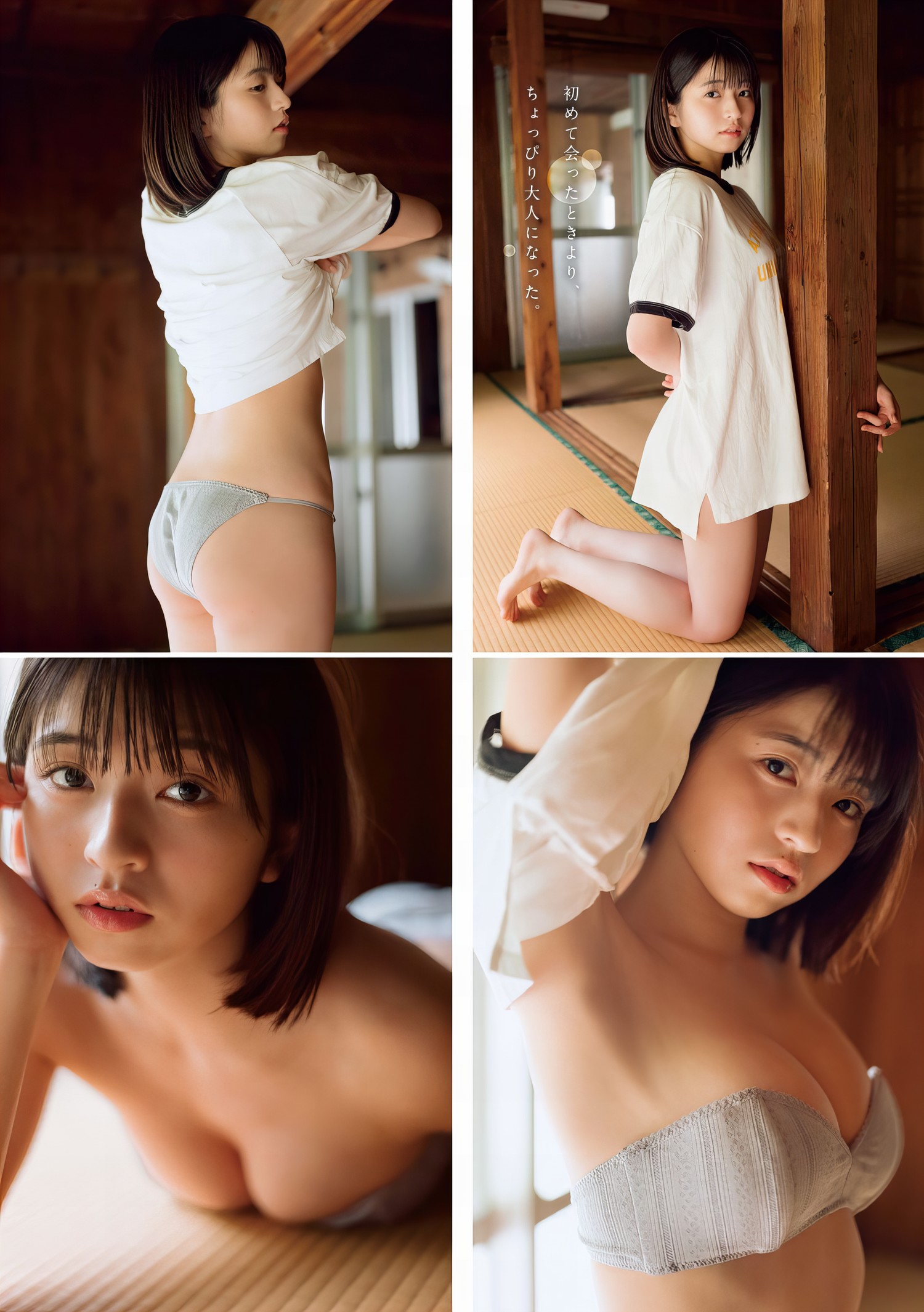 Honoka Sasaki 佐々木ほのか, Young Magazine 2024 No.15 (ヤングマガジン 2024年15号) [22P]