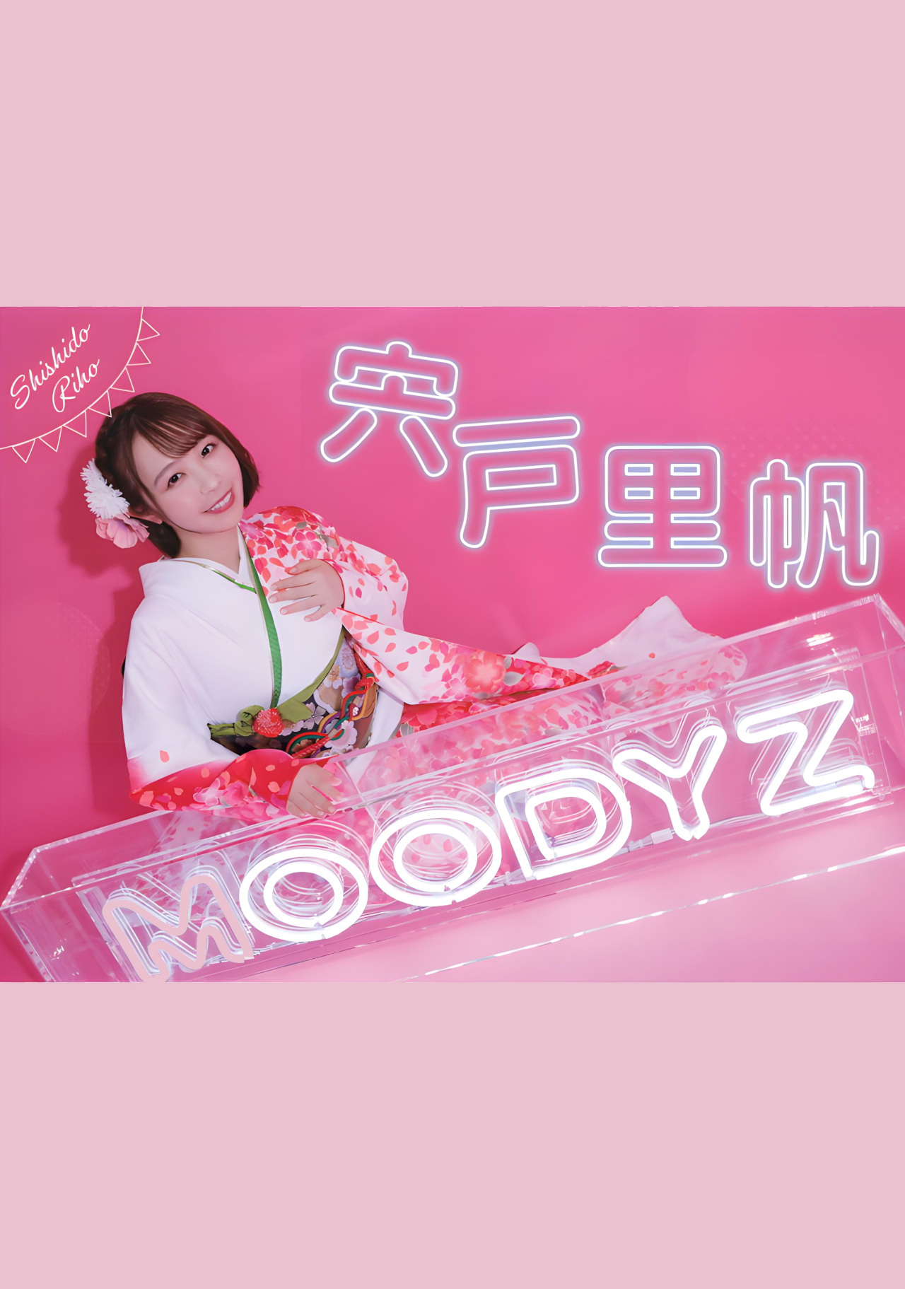 みんなあつまれ！MOODYZキャンペーン2022 Set.03 [30P]