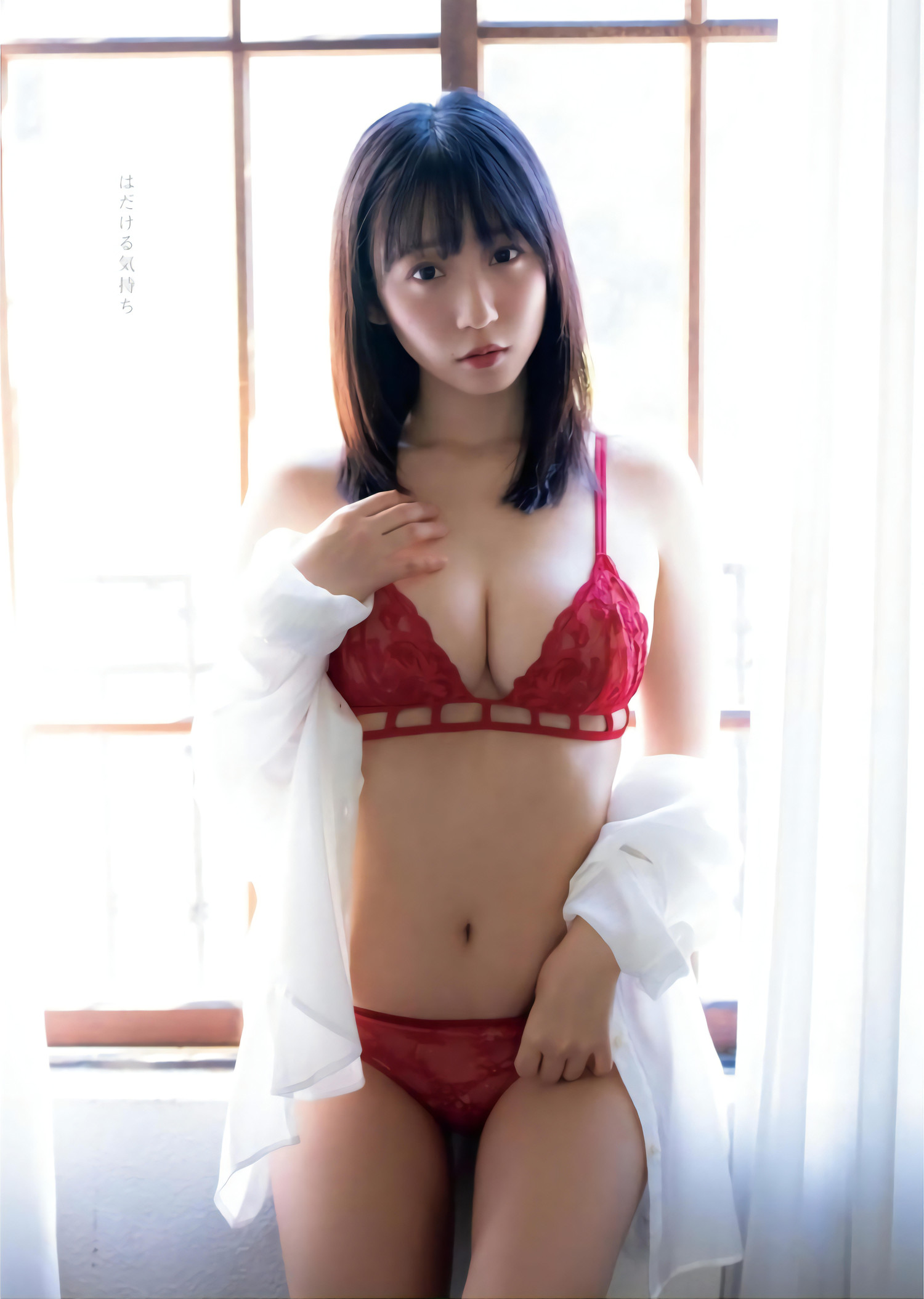 Moe Iori 伊織もえ, Young King Bull 2024.04 (ヤングキングBULL 2024年4号) [14P]