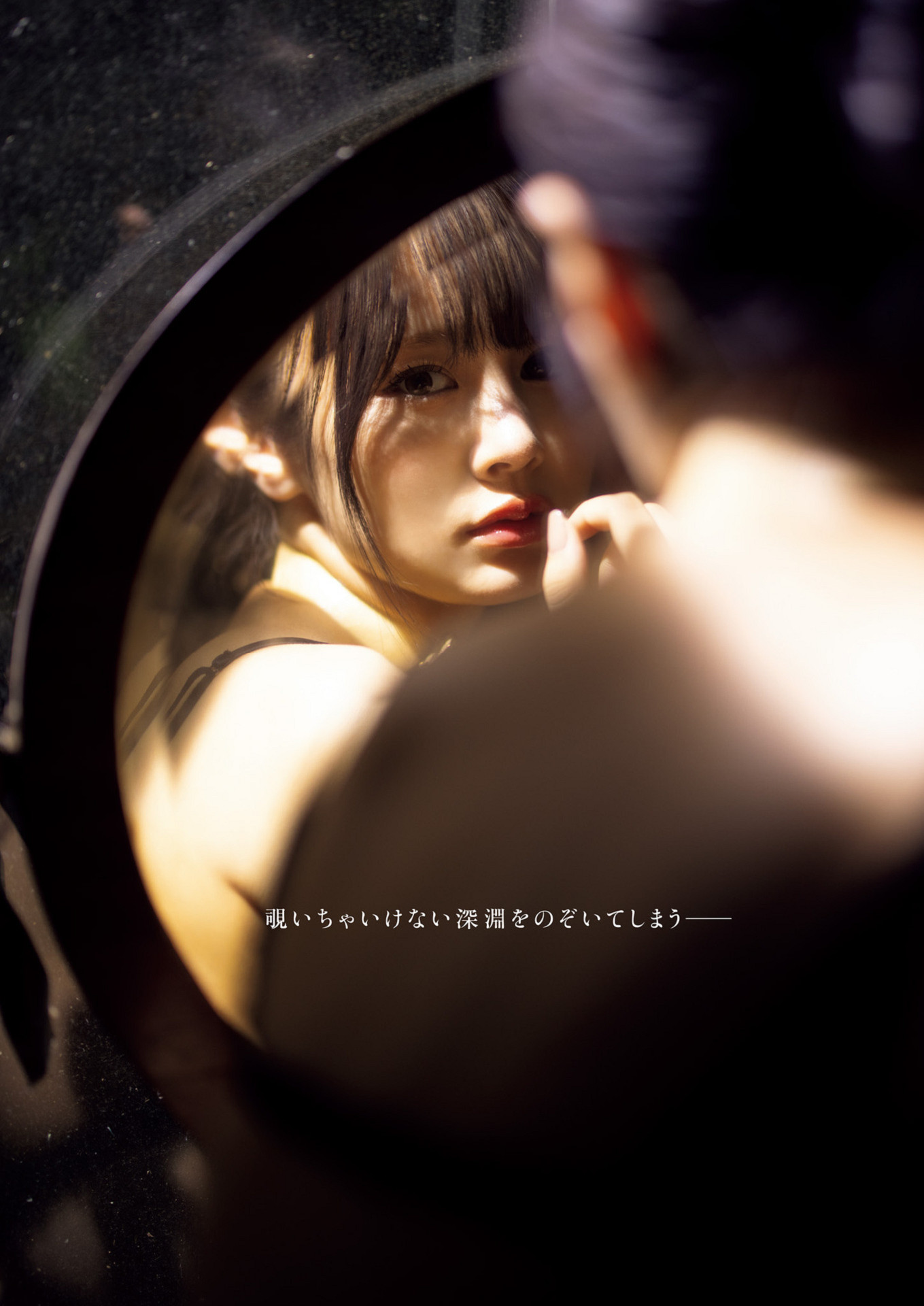Miyu Otori 鳳みゆ, Shukan Post 2023.12.08 (週刊ポスト 2023年12月8日号) [16P]