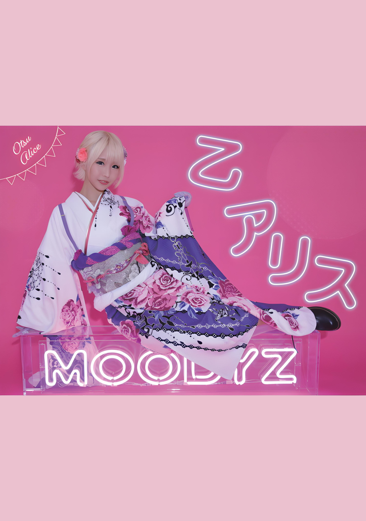 みんなあつまれ！MOODYZキャンペーン2022 Set.03 [30P]