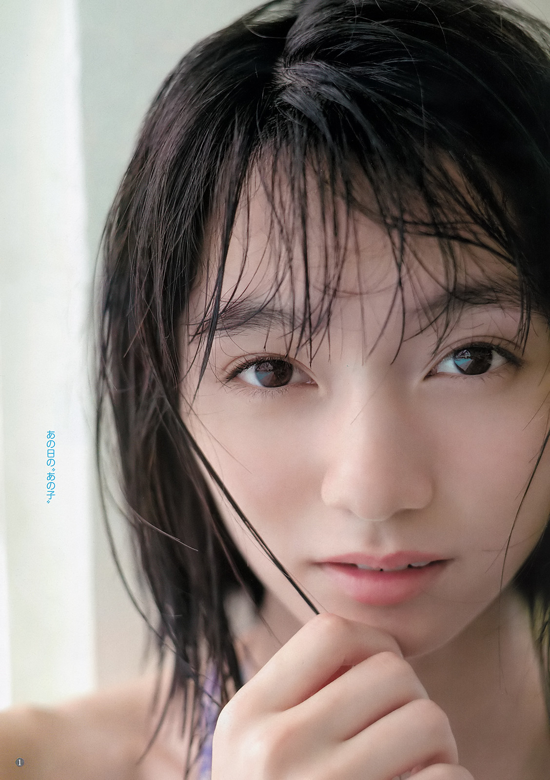 Fuuka Kumazawa 熊澤風花, Young Jump 2019 No.43 (ヤングジャンプ 2019年43号) [9P]