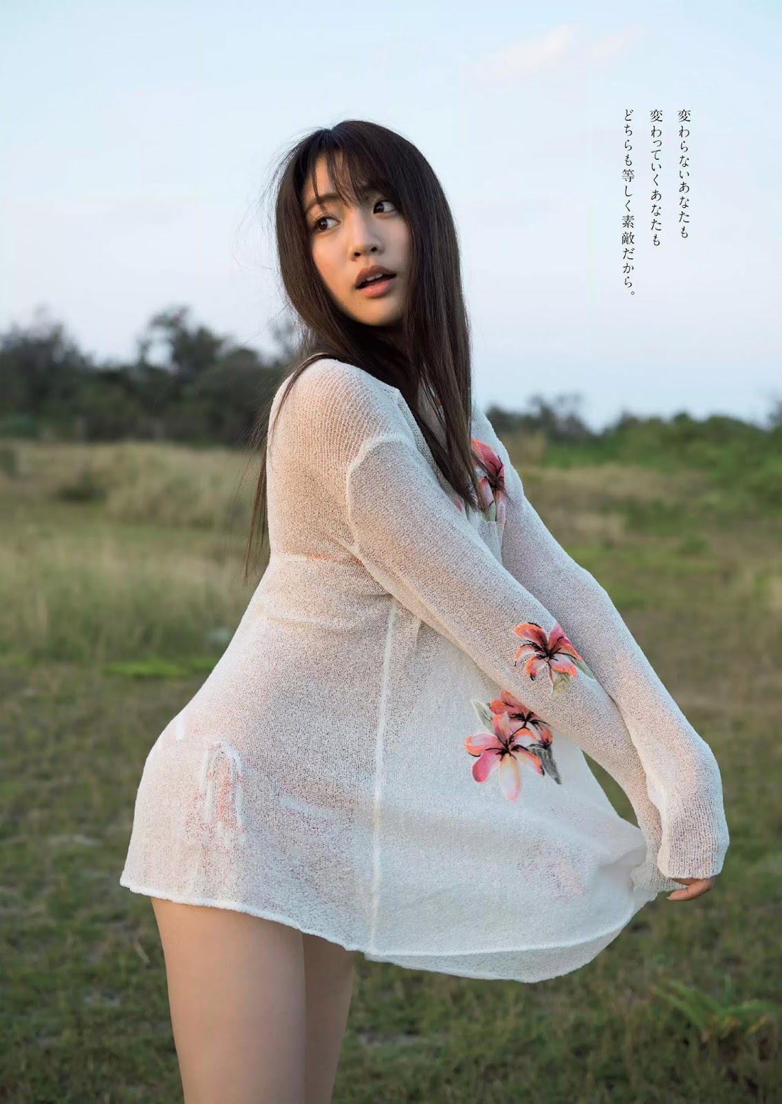 Yuumi Shida 志田友美, Weekly Playboy 2018 No.50 (週刊プレイボーイ 2018年50号) [7P]