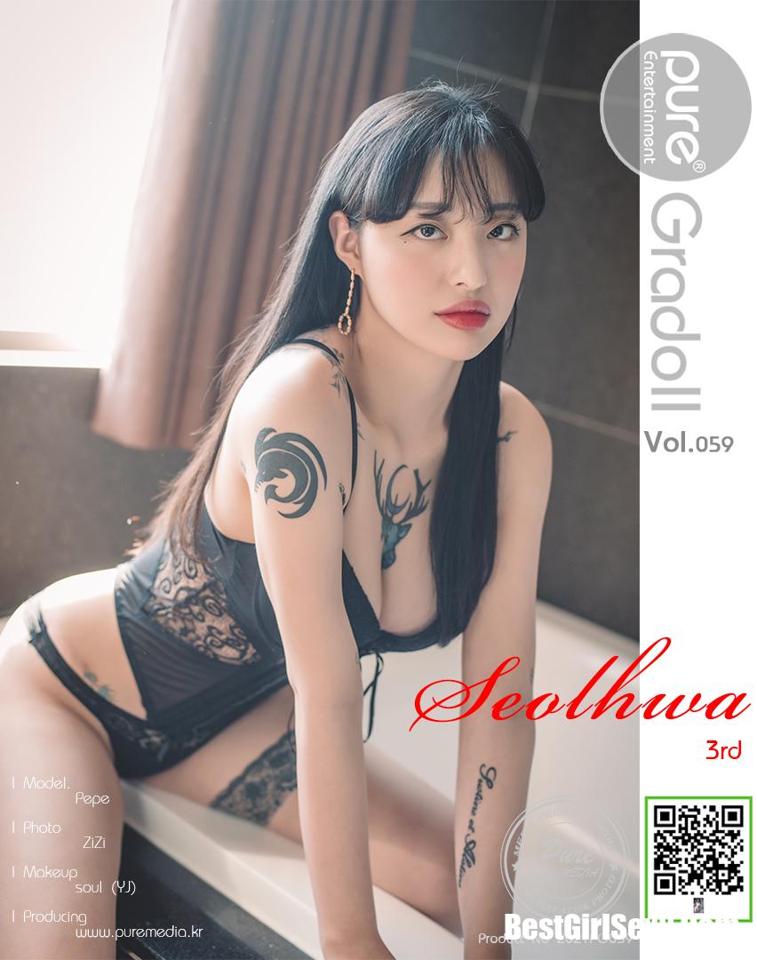 PureMedia Vol.59 Seolhwa