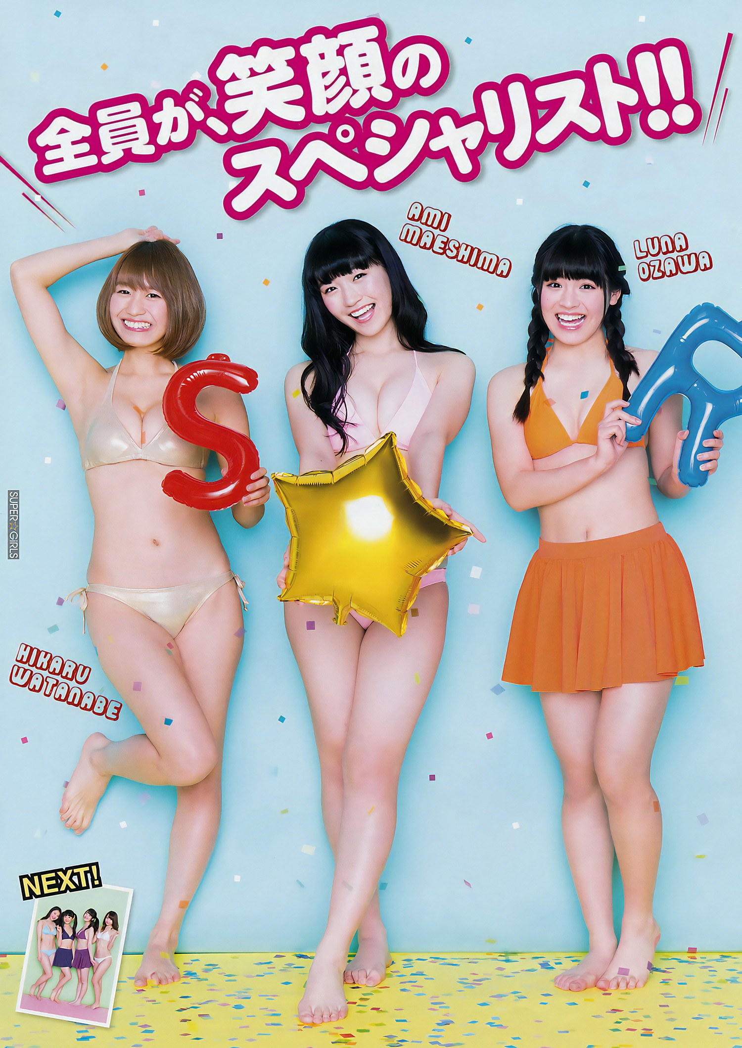 SUPER☆GiRLS, Young Magazine 2017 No.10 (ヤングマガジン 2017年10号) [13P]