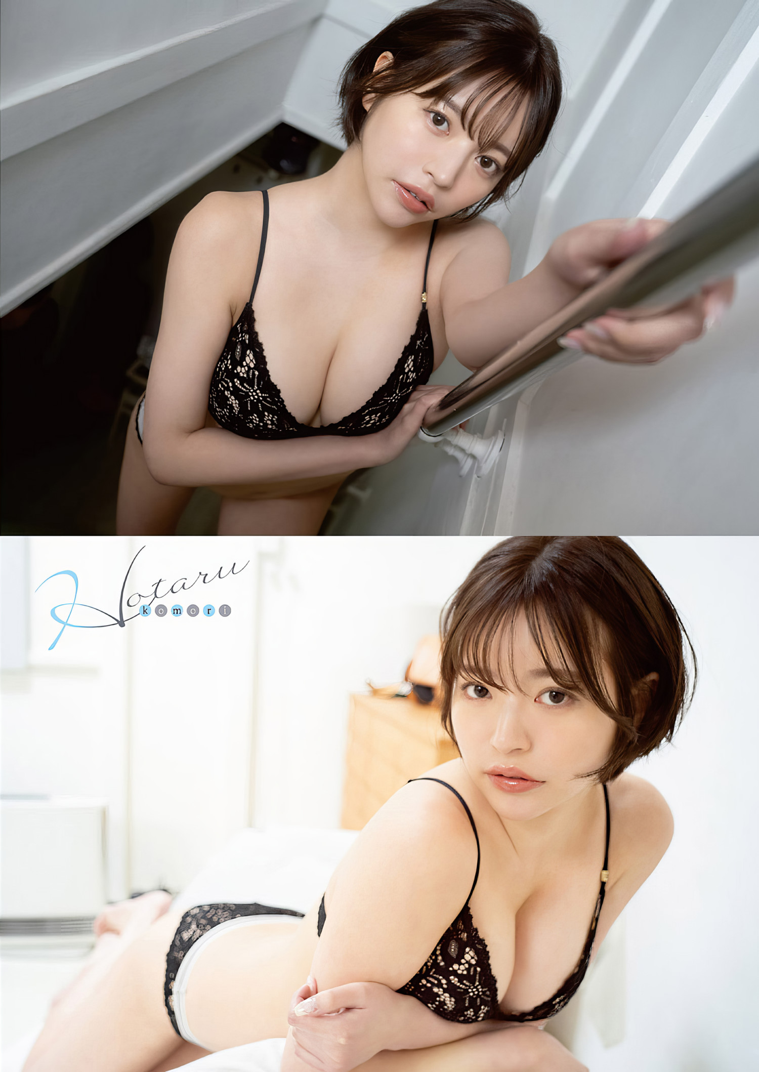 Hotaru Komori 小森ほたる, Young Animal 2024 No.06 (ヤングアニマル 2024年6号) [12P]