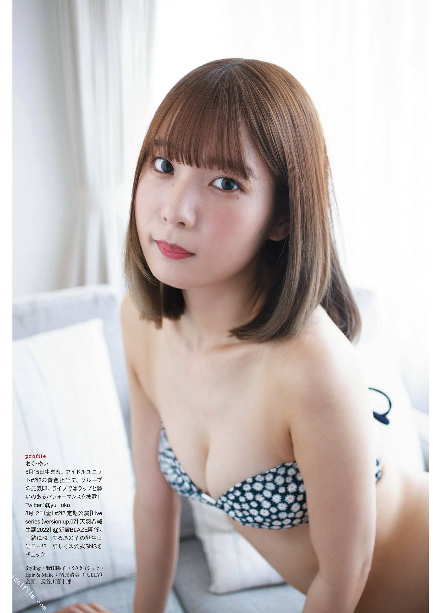 Yui Oku 奥ゆい, ENTAME 2022.10 (月刊エンタメ 2022年10月号) [8P]