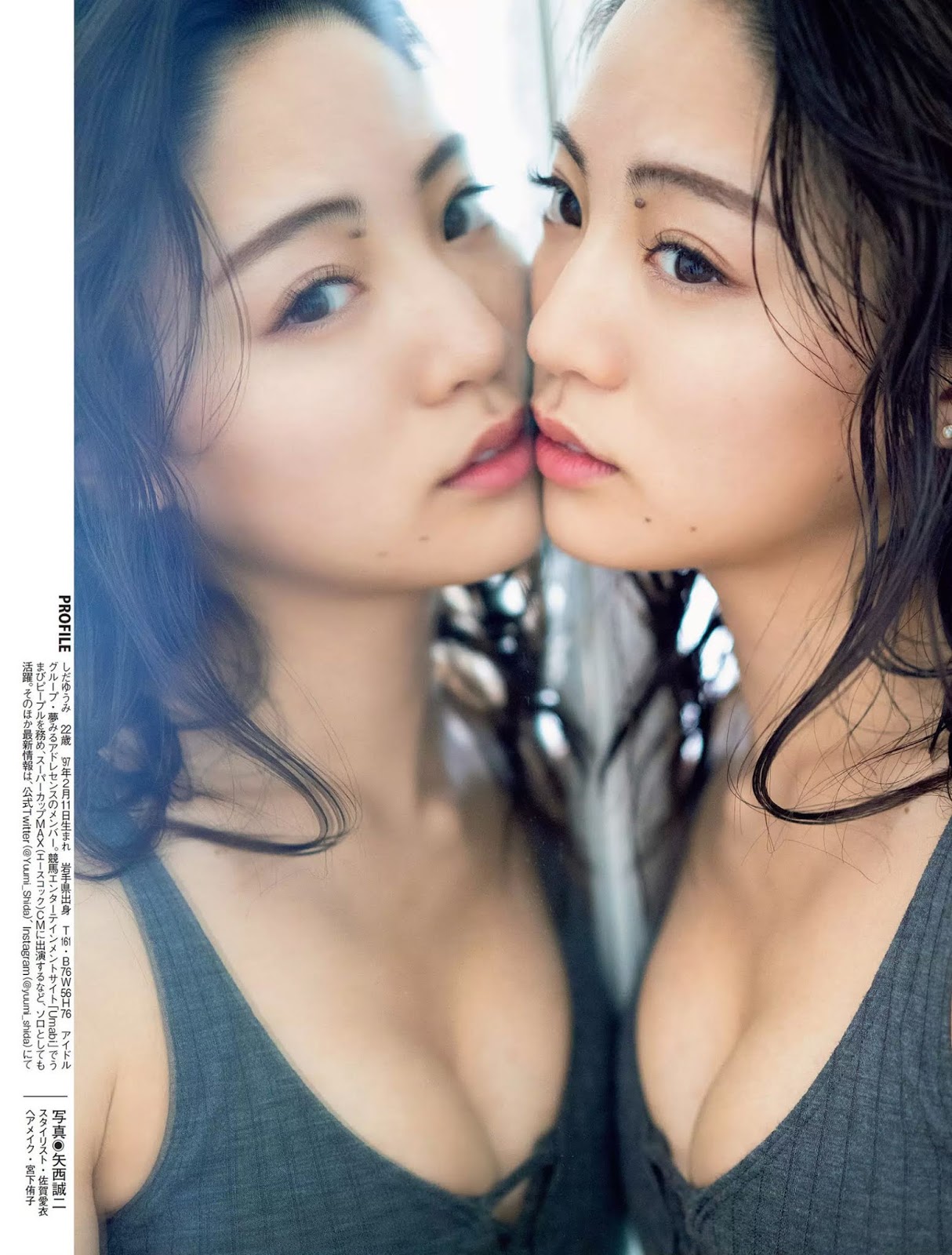 Yuumi Shida 志田友美, FLASH 2019.09.17 (フラッシュ 2019年9月17日号) [8P]