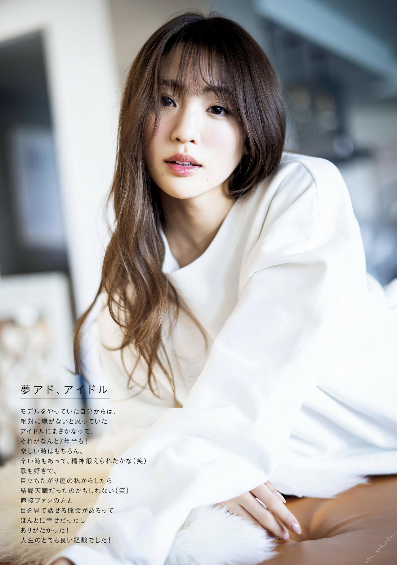 Yuumi Shida 志田友美, 写真集 [RESTART] Set.02 [38P]