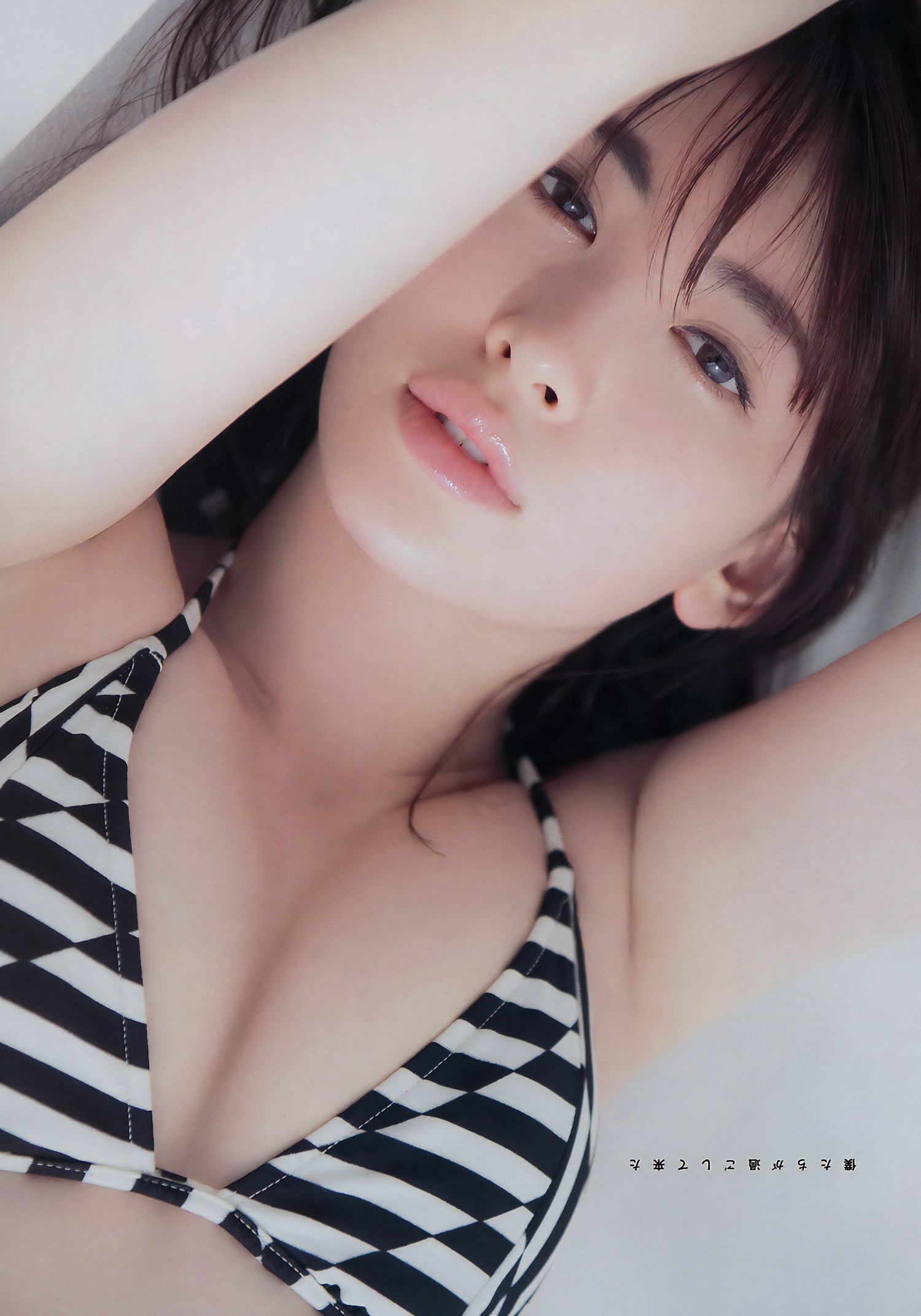 Haruna Kojima 小嶋阳菜, Young Magazine 2017 No.20 (ヤングマガジン 2017年20号) [9P]