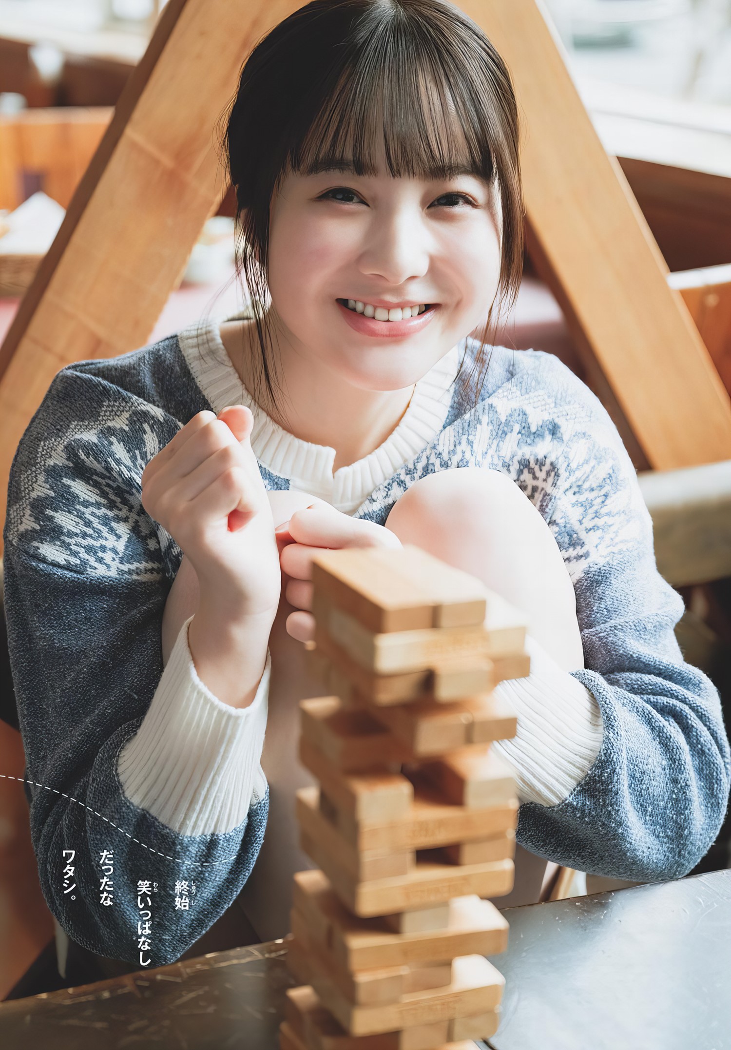 Sara Honda 本田纱来, Shonen Sunday 2024 No.13 (周刊少年サンデー 2024年13号)