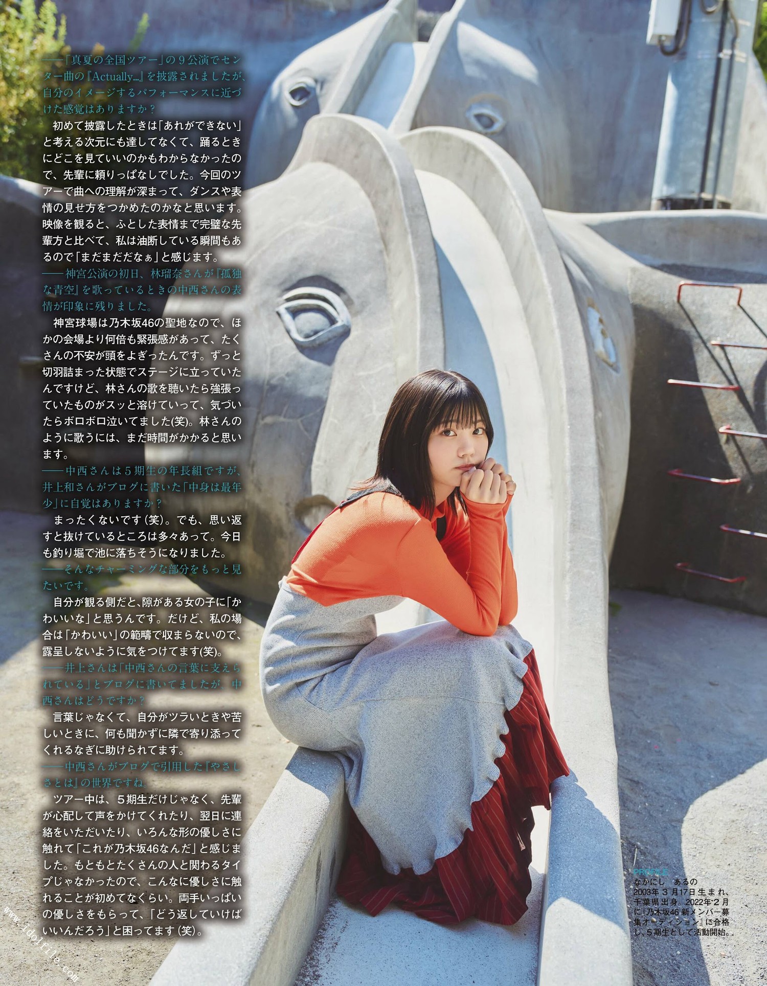 Aruno Nakanishi 中西アルノ, Ex-Taishu 2022.11 (EX大众 2022年11月号) [11P]