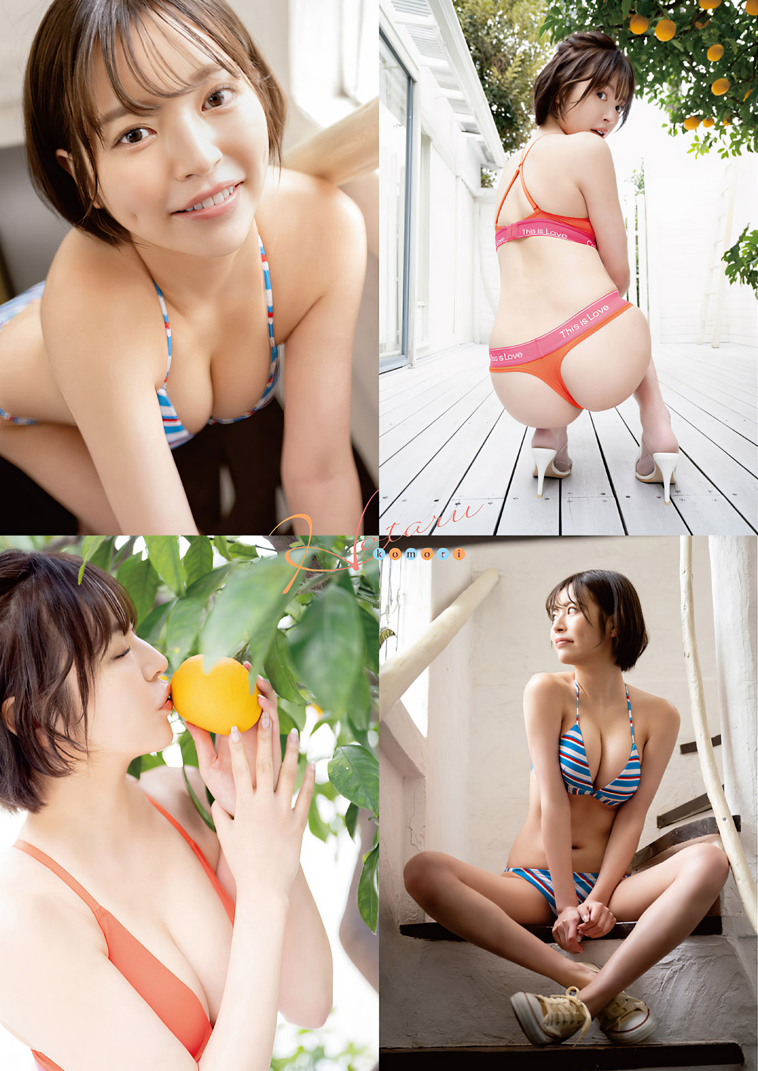 Hotaru Komori 小森ほたる, Young Animal 2024 No.06 (ヤングアニマル 2024年6号) [12P]
