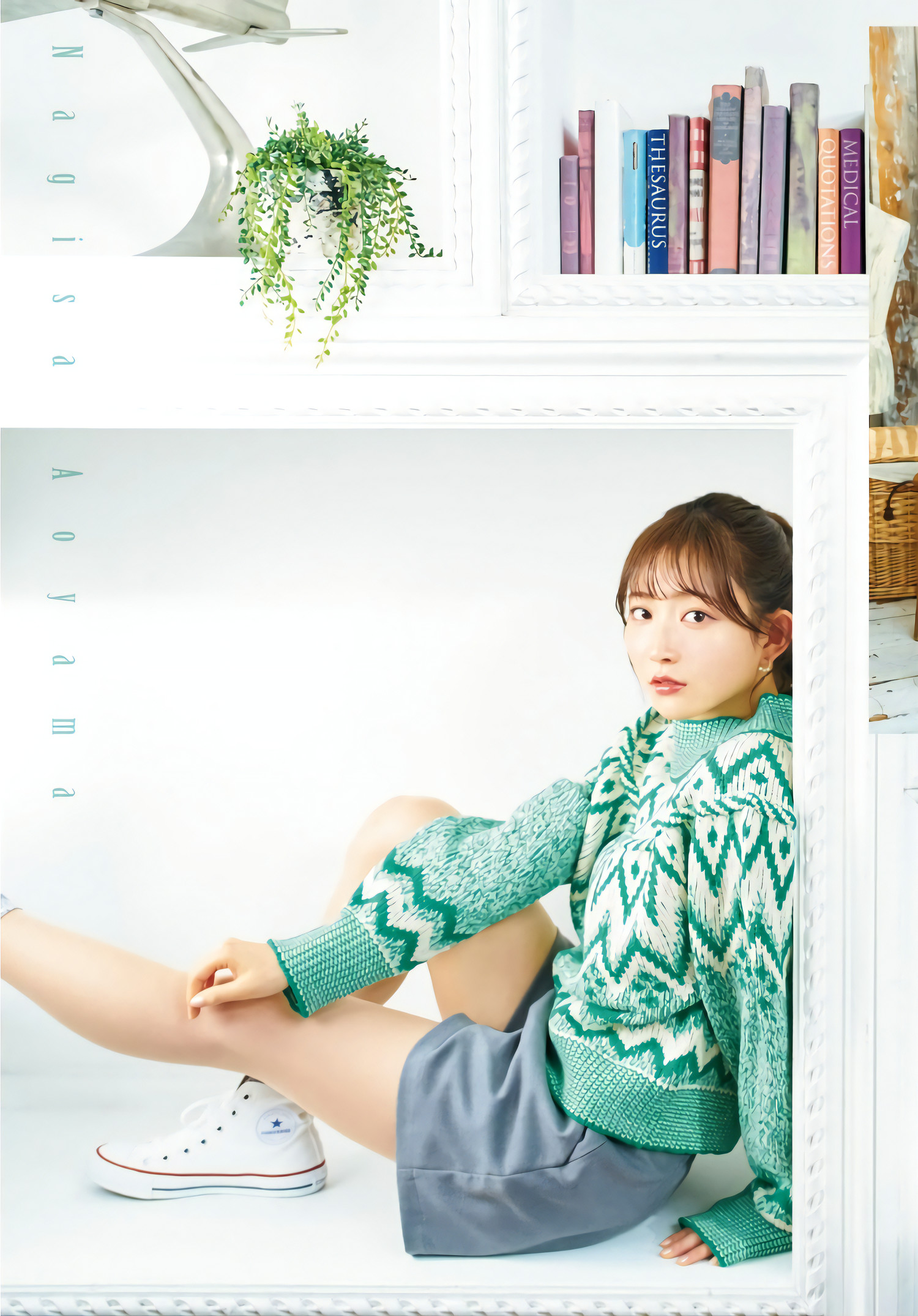 Nagisa Aoyama 青山なぎさ, Young Dragon Age ヤングドラゴンエイジ 2024.04 [16P]