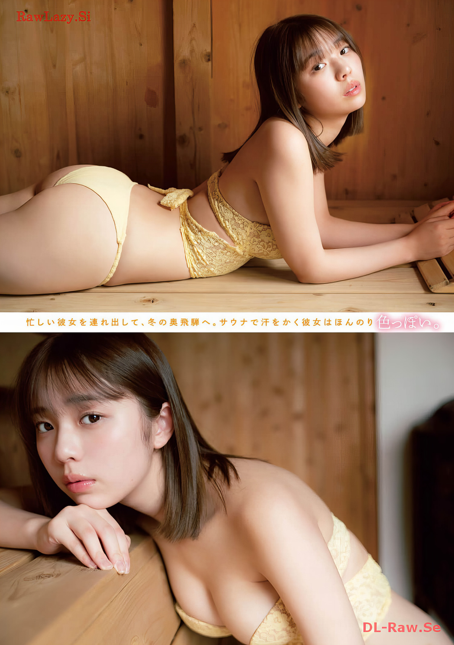 Hina Kikuchi 菊地姫奈, Young Magazine Gekkan 2024 No.03 (月刊ヤングマガジン 2024年3号) [15P]