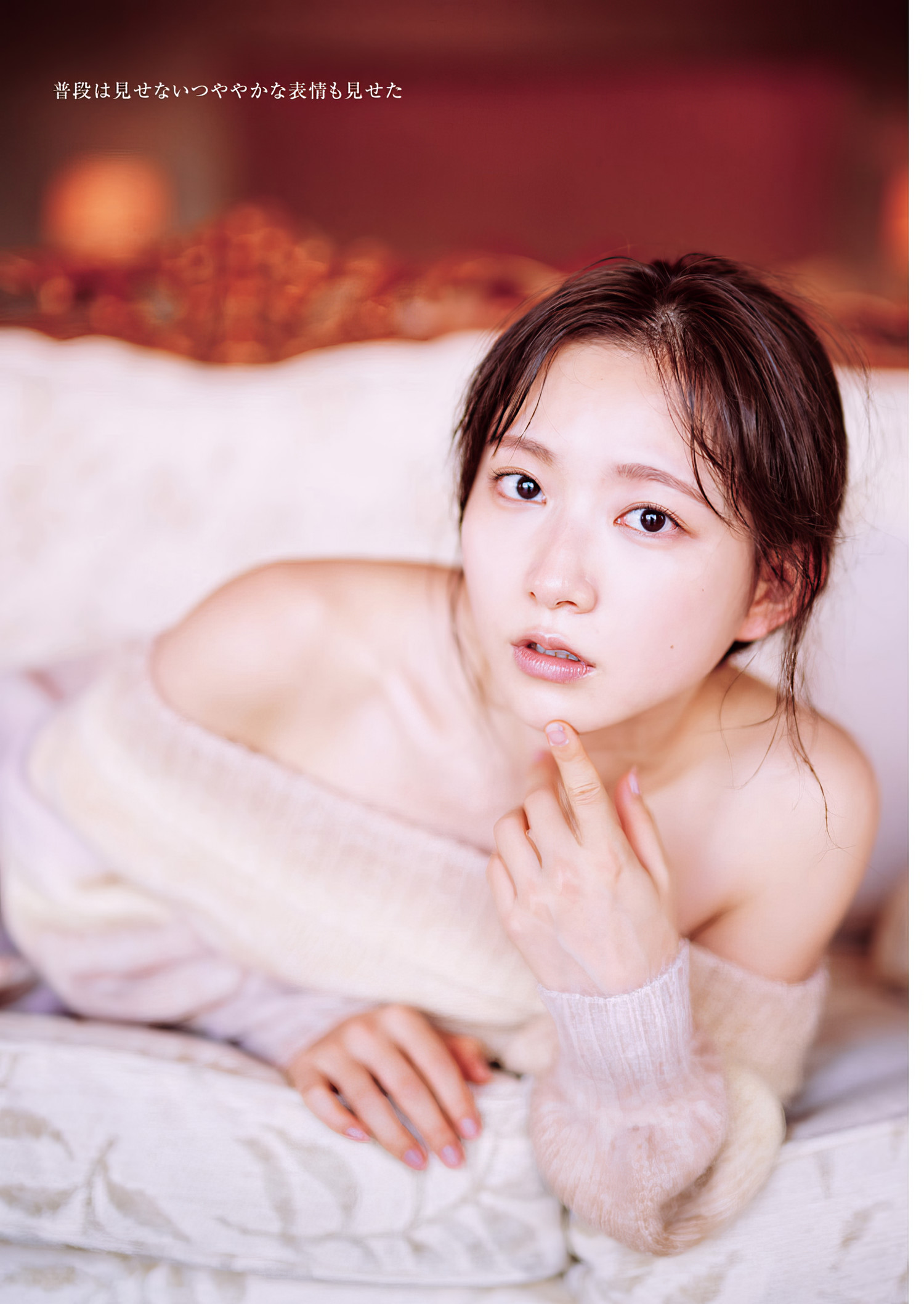 Nagisa Aoyama 青山なぎさ, Young Jump 2024 No.13 (ヤングジャンプ 2024年13号) [10P]