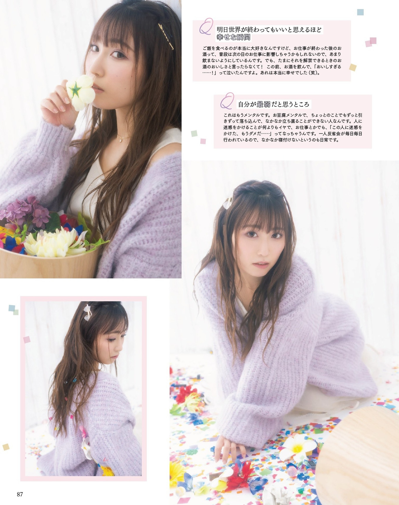 Aina Suzuki 鈴木愛奈, Seigura 2024.02 (声優グランプリ 2024年2月号) 8 Aina Suzuki 鈴木愛奈, Seigura 2024.02 (声優グランプリ 2024年2月号)
