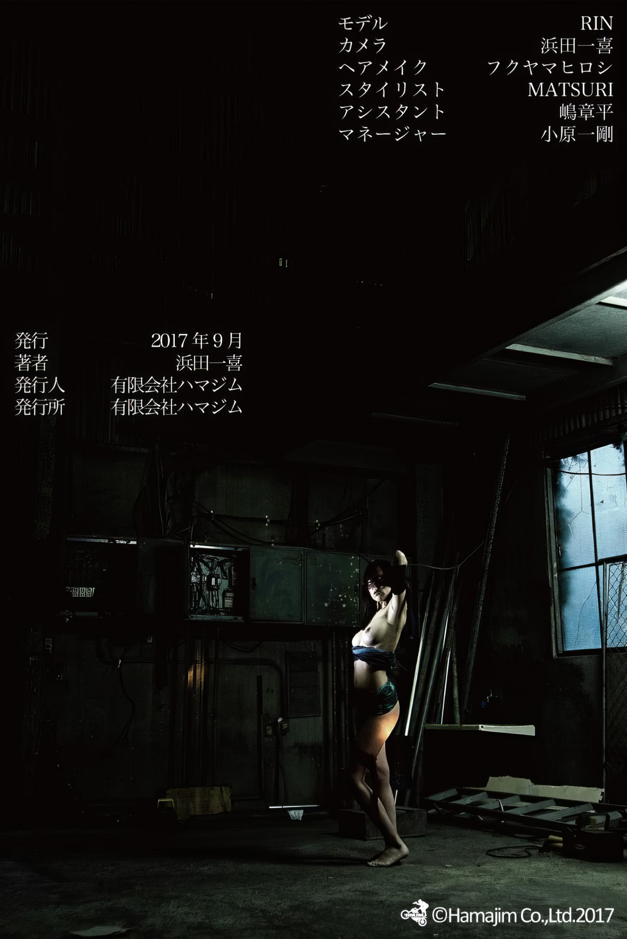 R-18 デジタル写真集 [ラストウーマン The Lust Woman] Set.02 [42P]