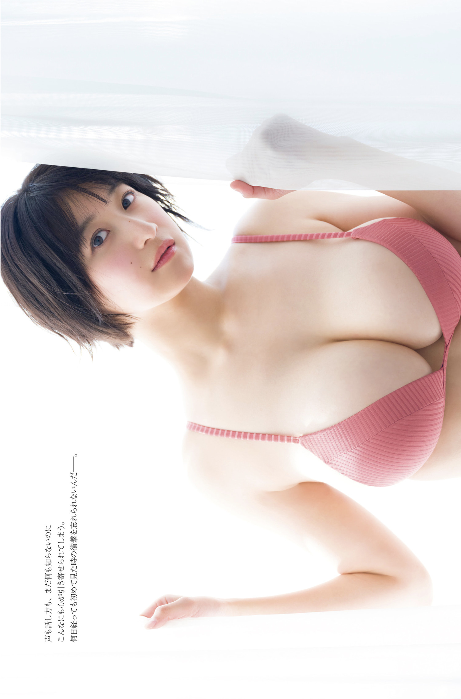 Ina Enohara 榎原依那, FRIDAY 2024.03.29 (フライデー 2024年3月29日号) [9P]