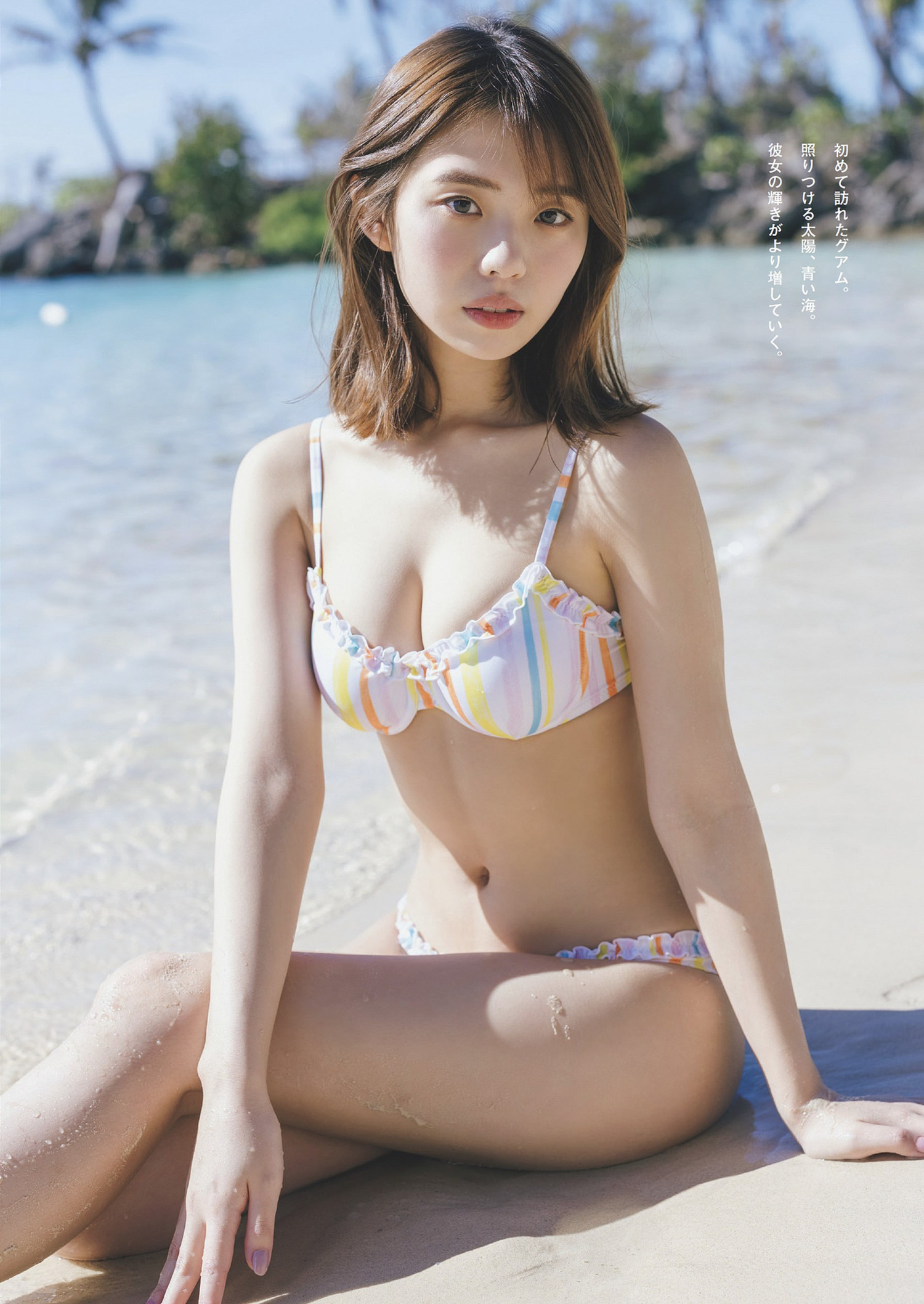 Hina Kikuchi 菊地姫奈, Weekly Playboy 2024 No.13 (週刊プレイボーイ 2024年13号) [16P]