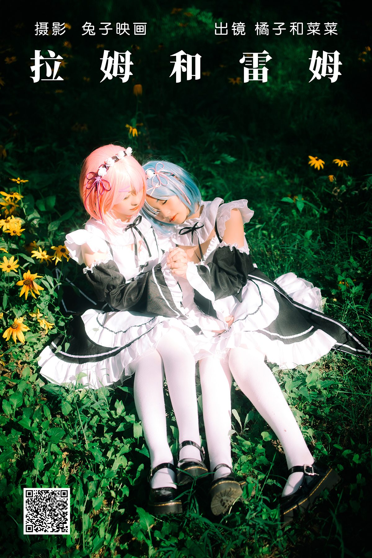 Coser@花铃 – 镇海 A Random