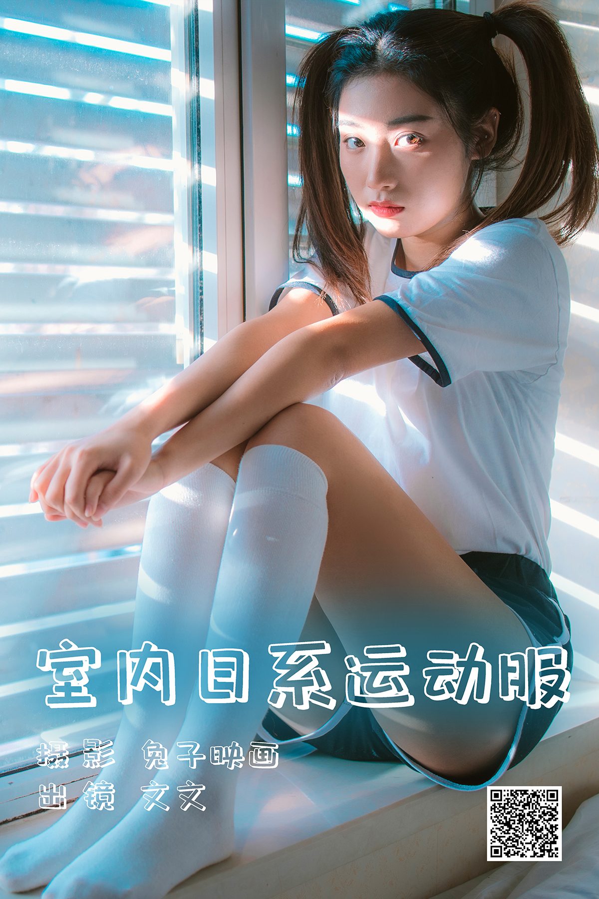 Coser@花铃 – 镇海 A Random