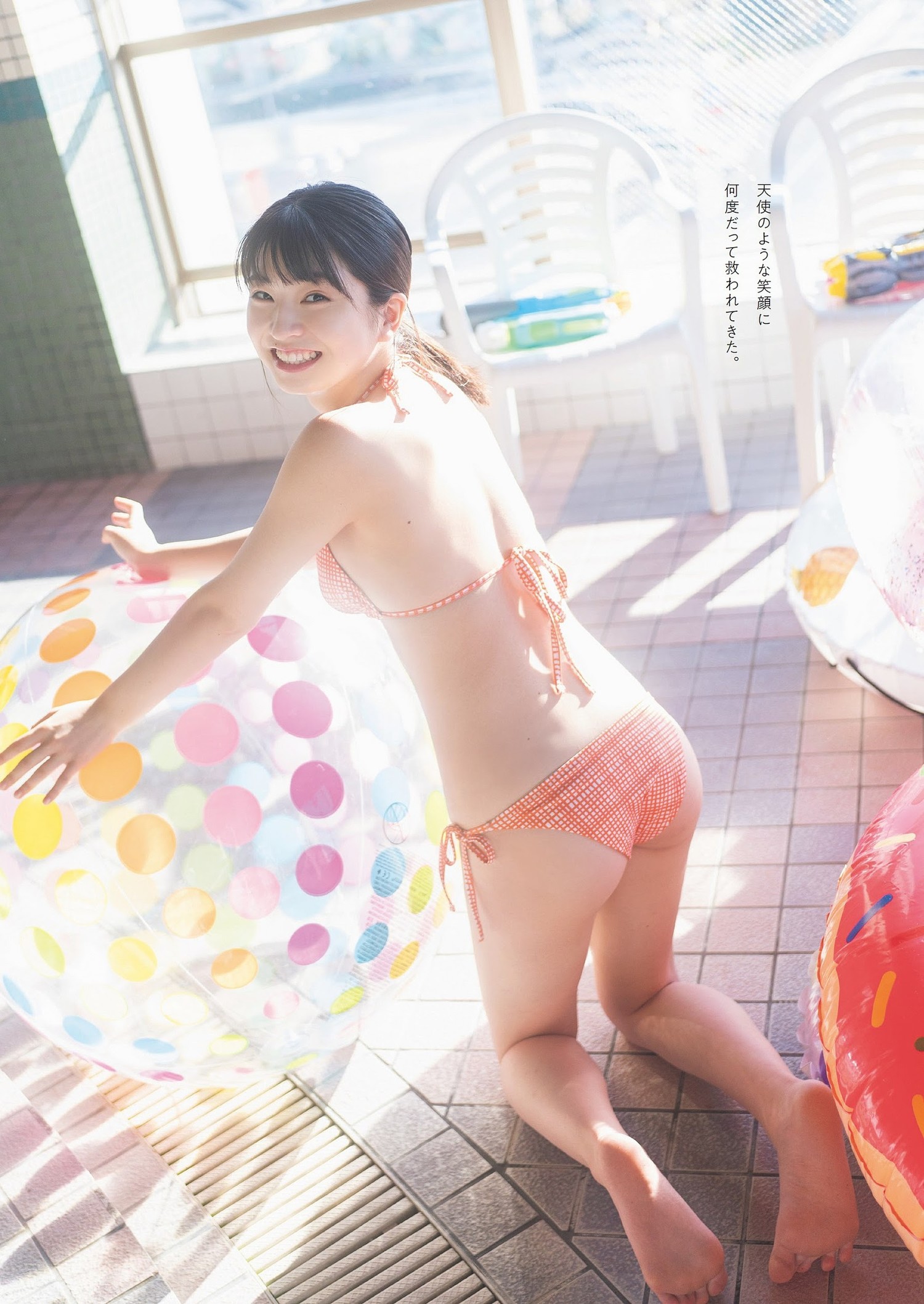 Honoka Sasaki 佐々木ほのか, Weekly Playboy 2024 No.06 (週刊プレイボーイ 2024年6号)