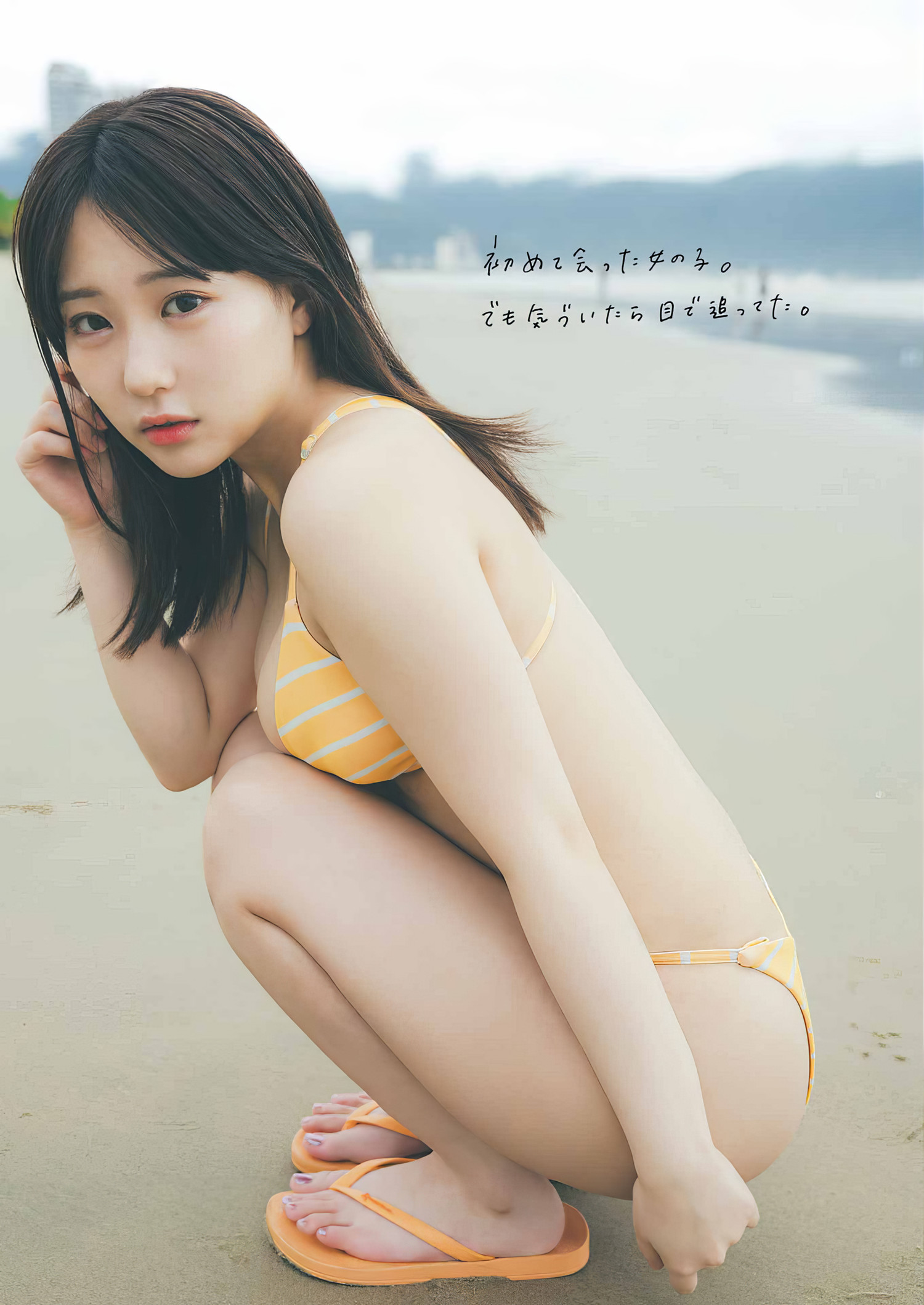 Miku Tanaka 田中美久, Young Gangan 2024 No.06 (ヤングガンガン 2024年6号) [18P]