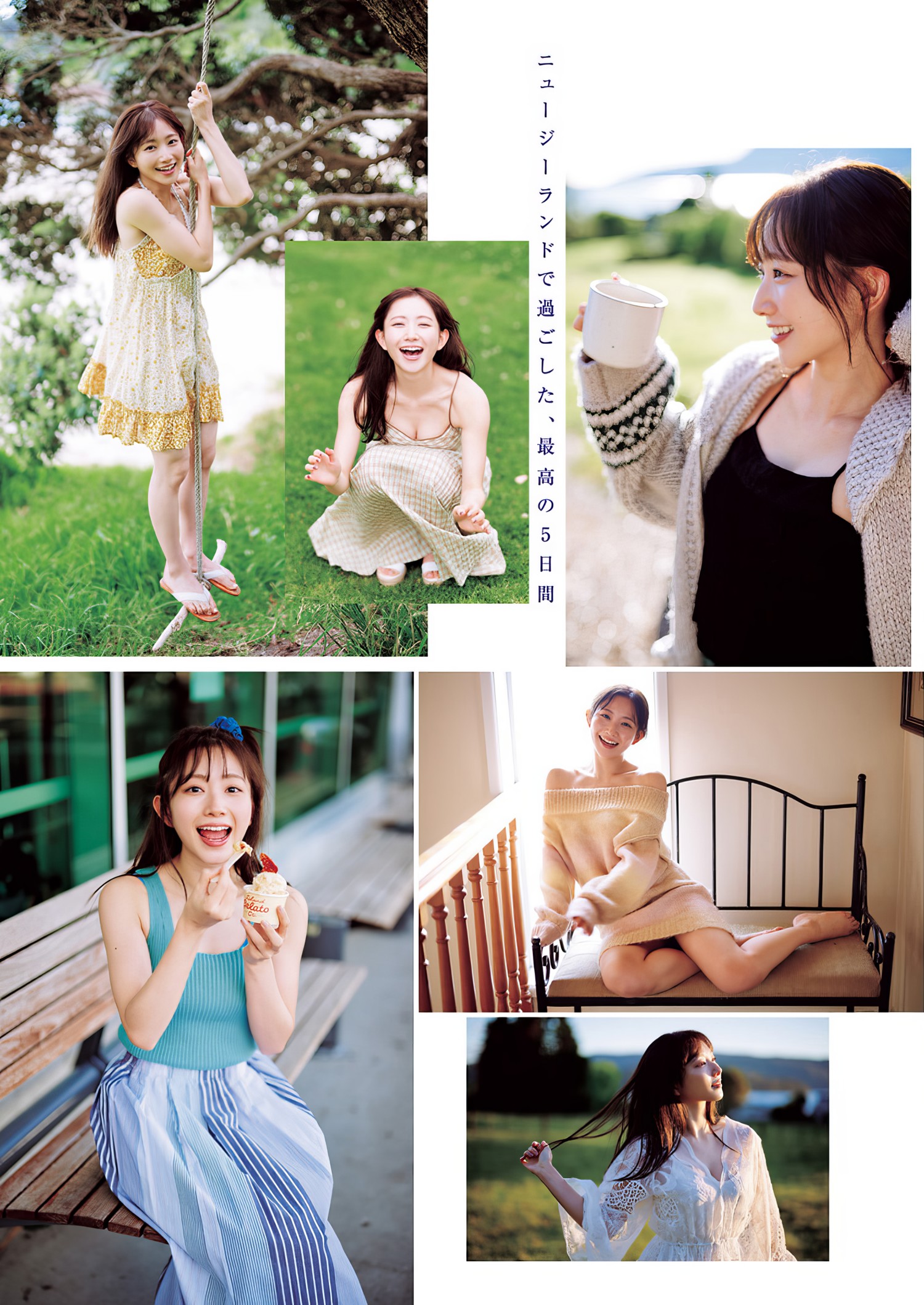 Nagisa Aoyama 青山なぎさ, Young Jump 2024 No.13 (ヤングジャンプ 2024年13号) [10P]