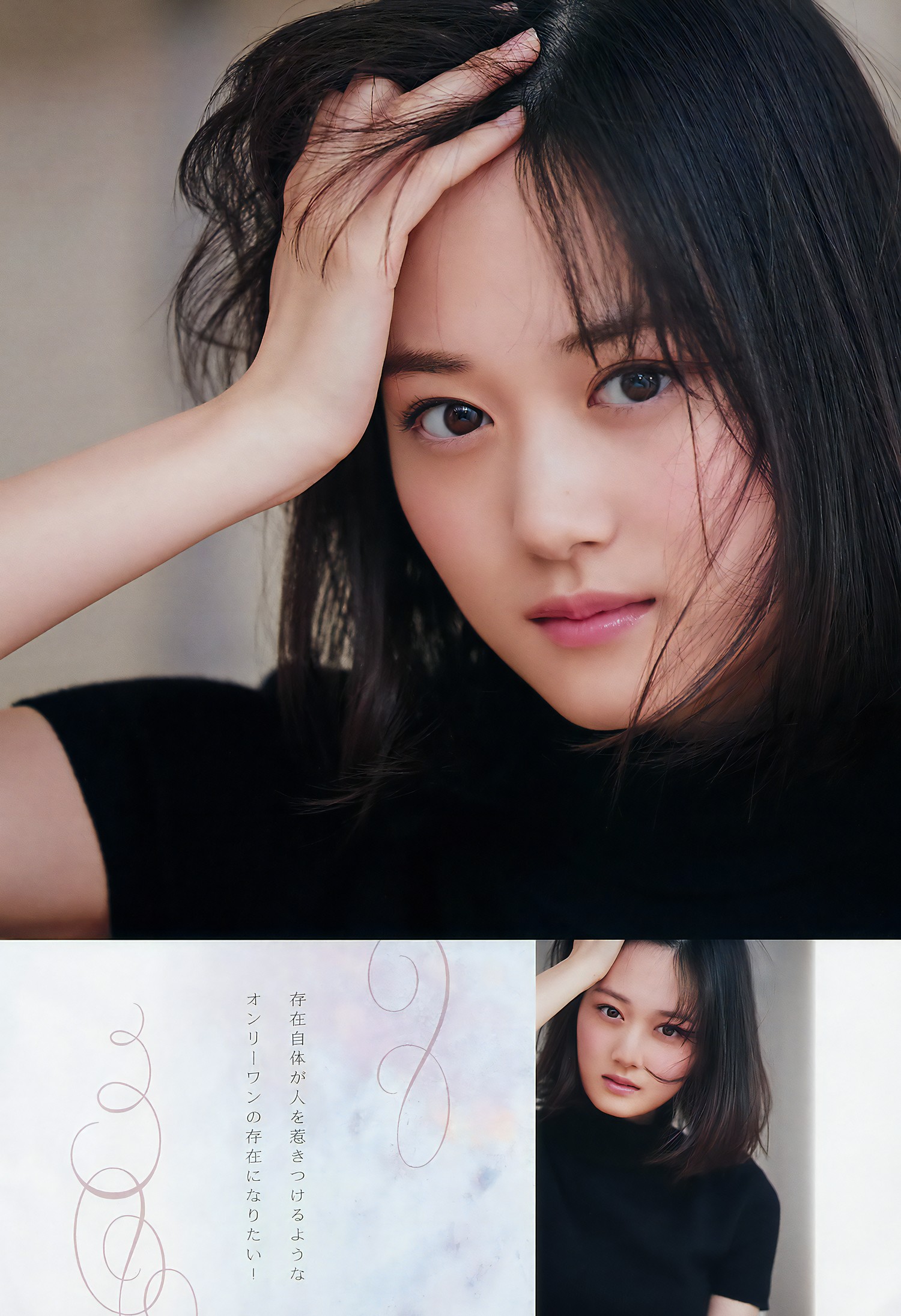Mizuki Yamashita 山下美月, Big Comic Spirits 2017 No.12 (ビッグコミックスピリッツ 2017年12号) [8P]