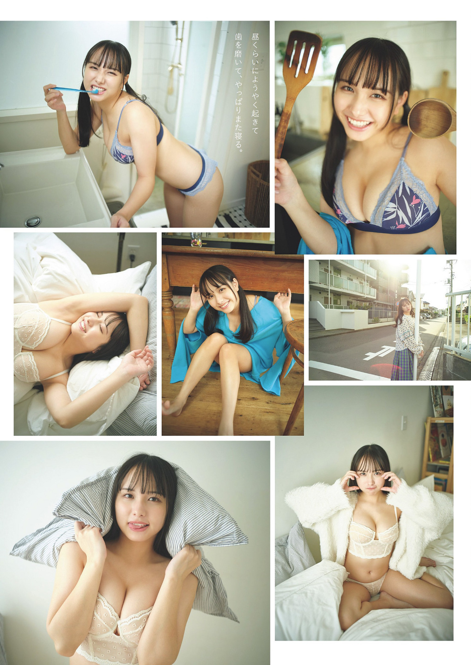 Mayu Niiya 新谷真由, Weekly Playboy 2024 No.13 (週刊プレイボーイ 2024年13号) [10P]